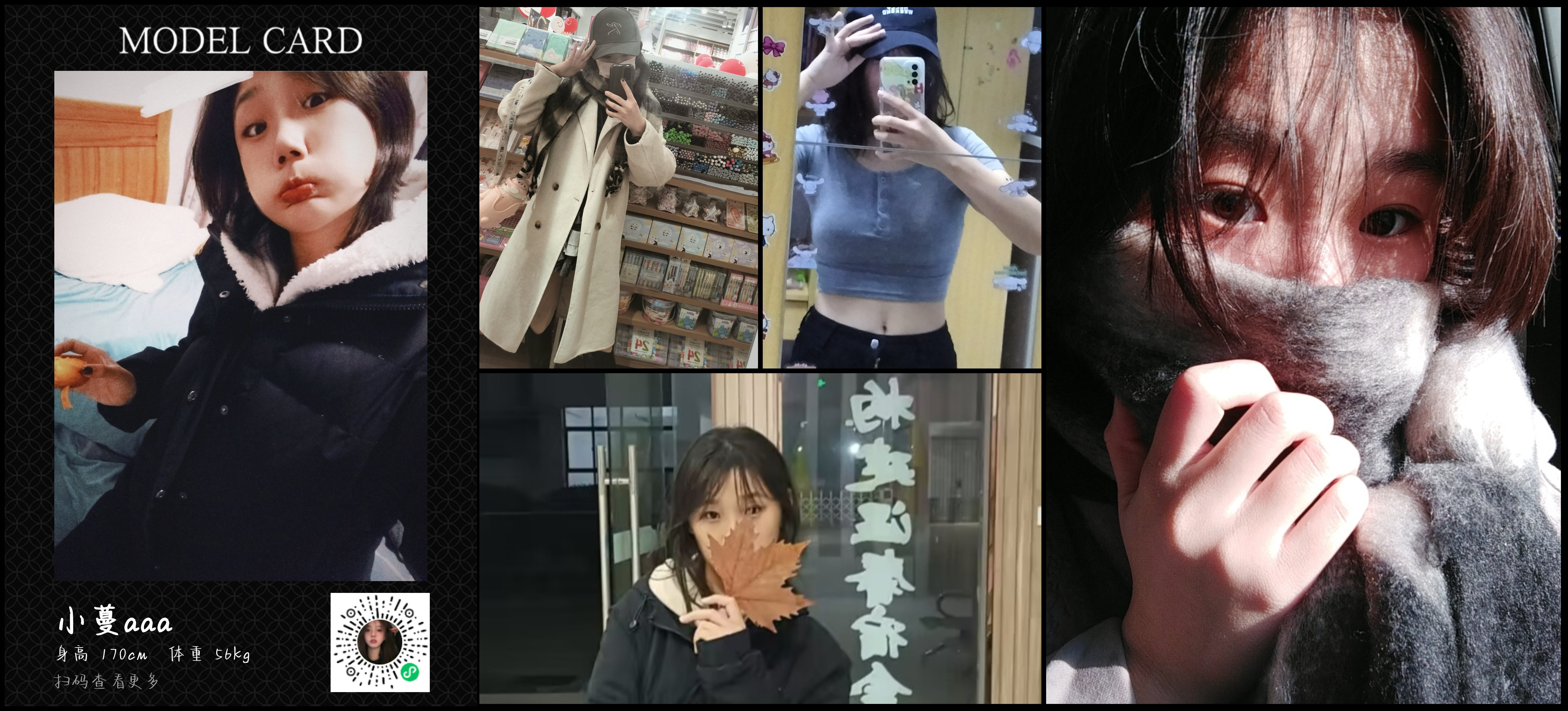 模卡
