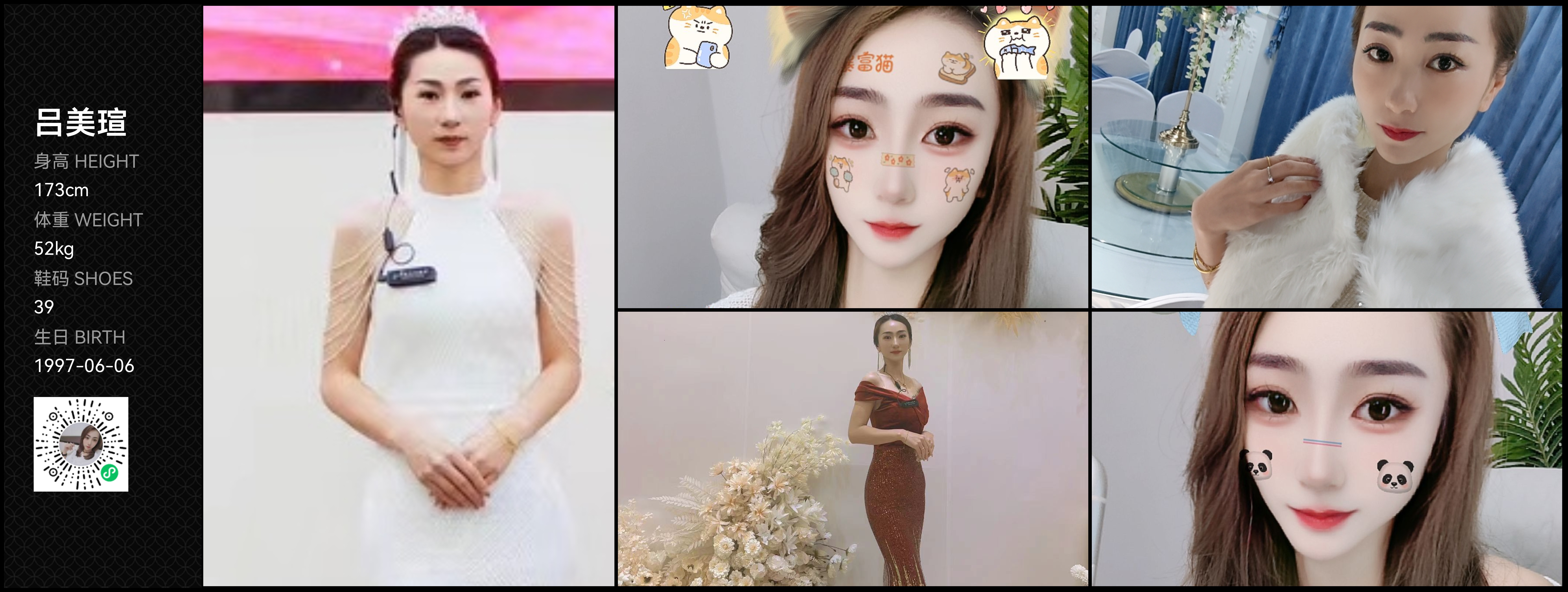 美影云