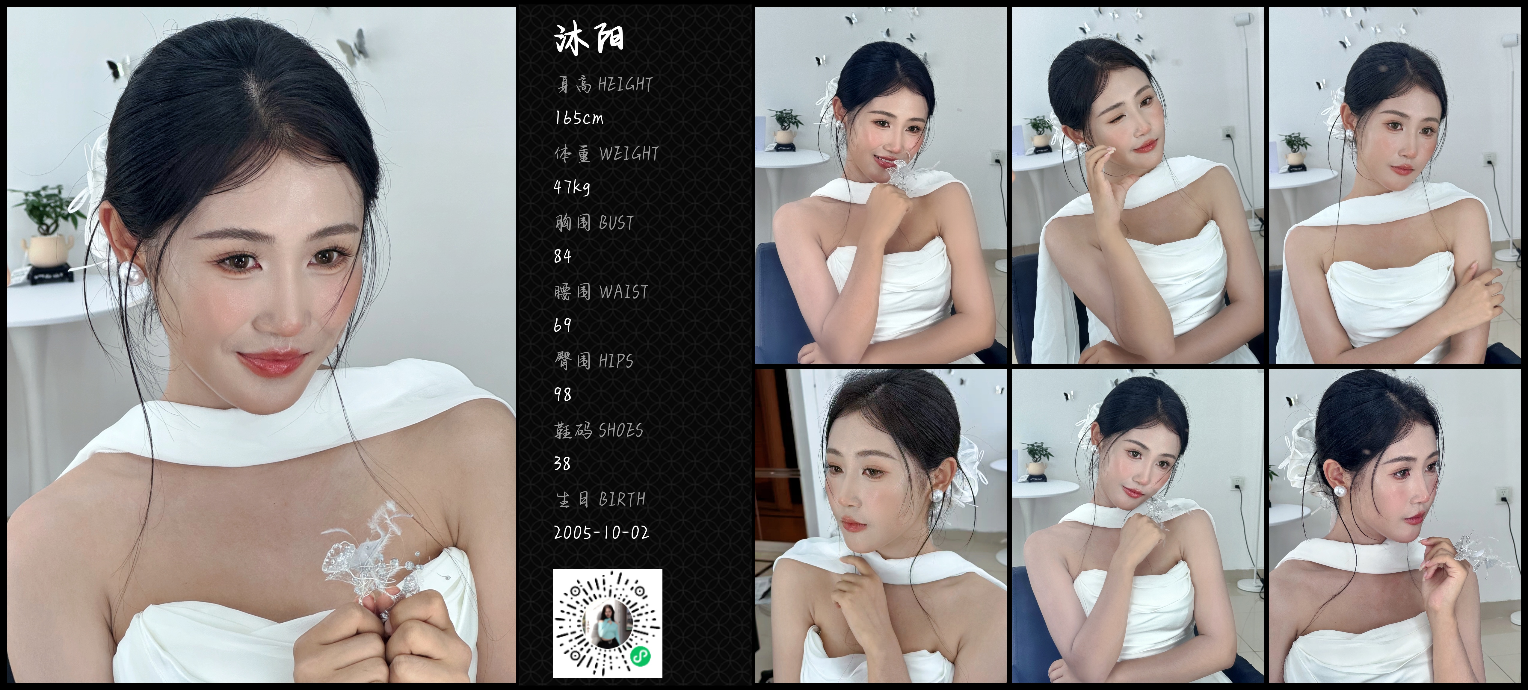 模卡