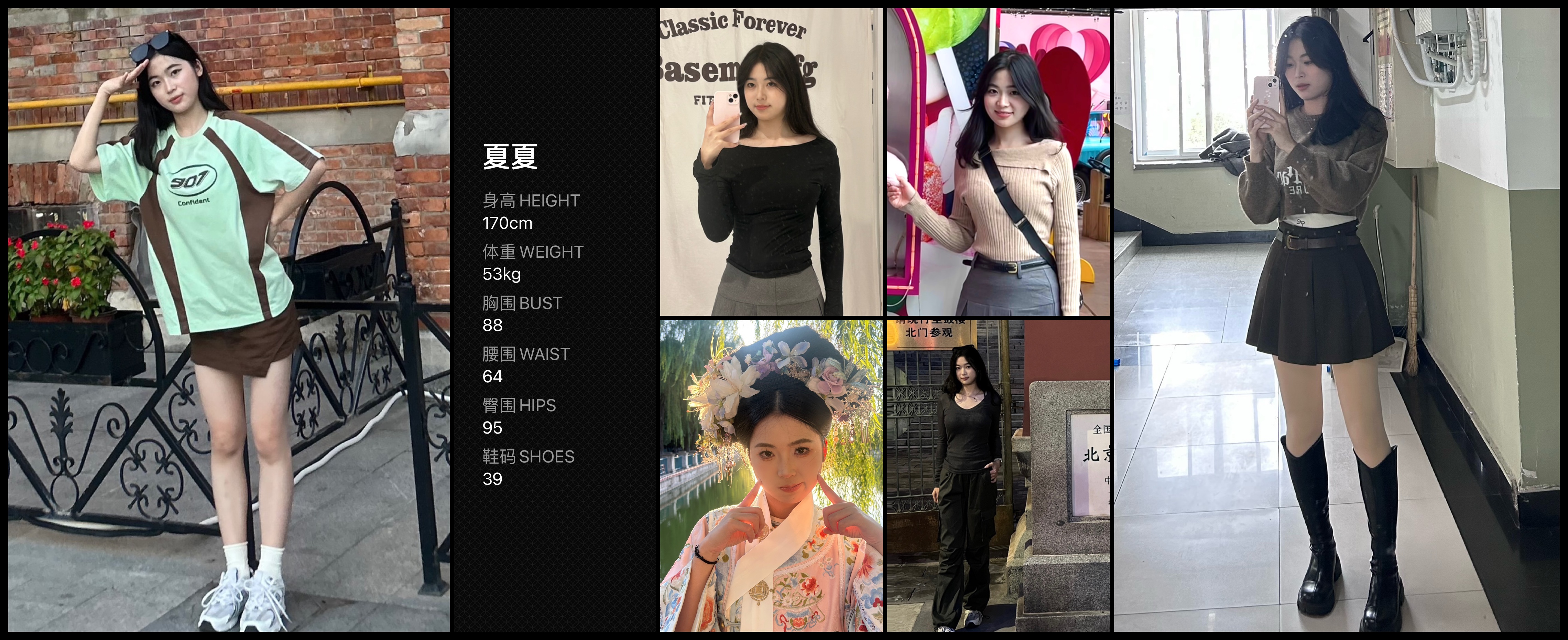 模卡