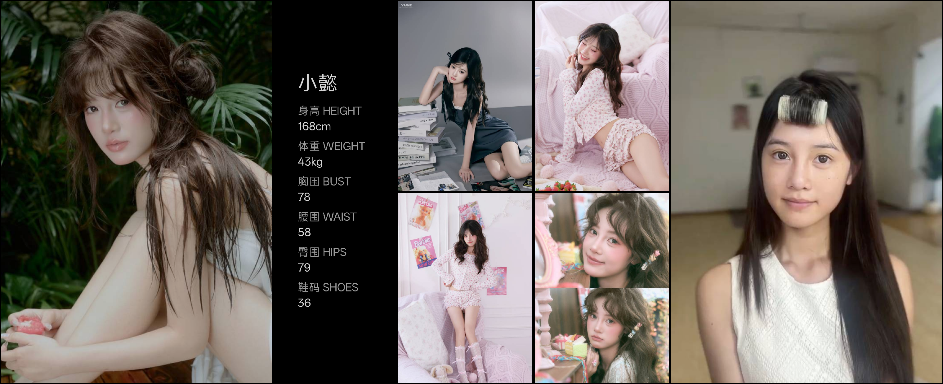 模卡