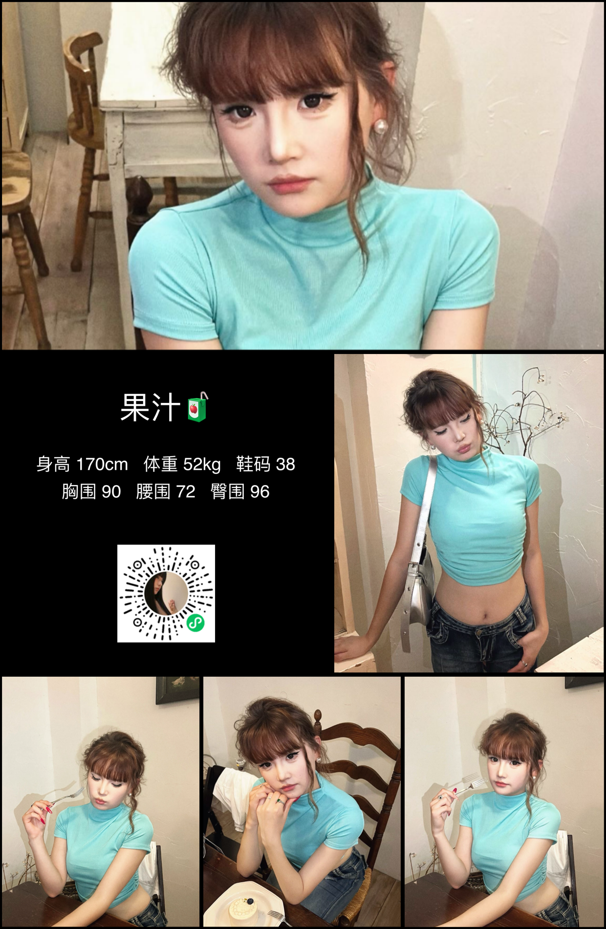 模卡