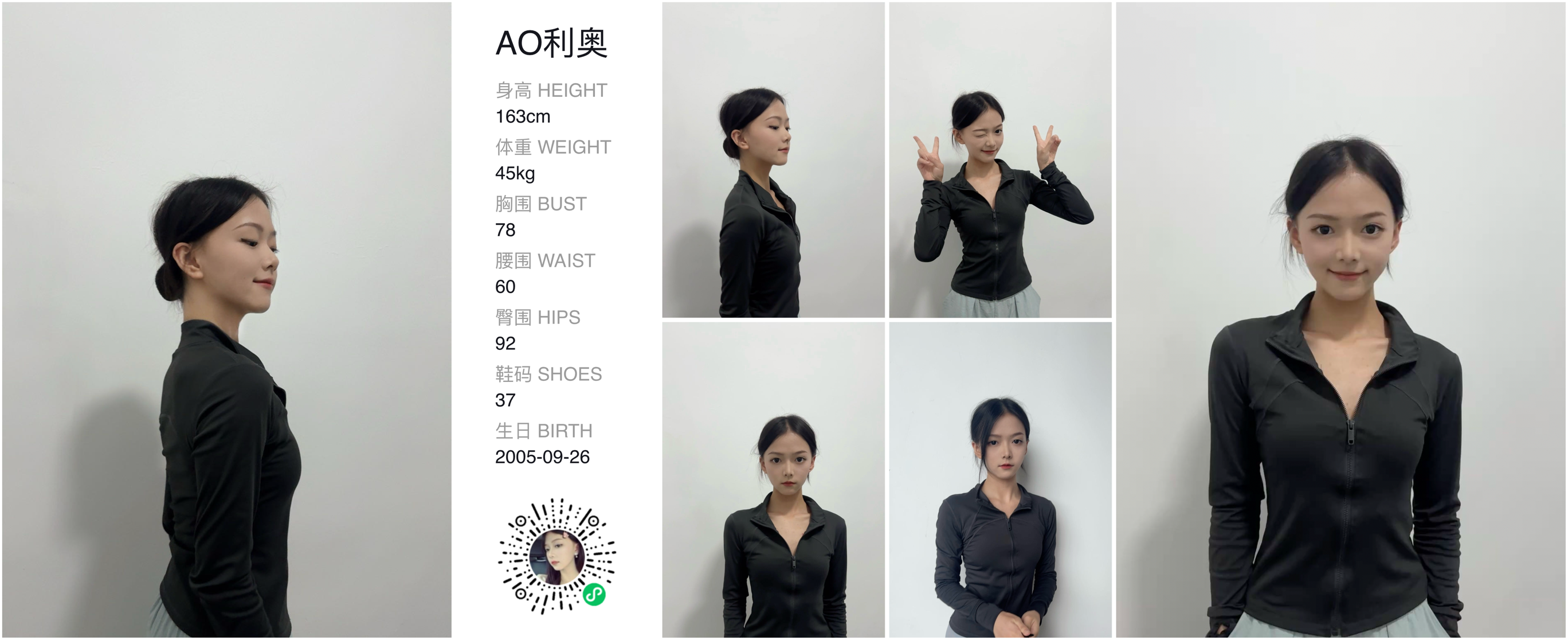 美影云