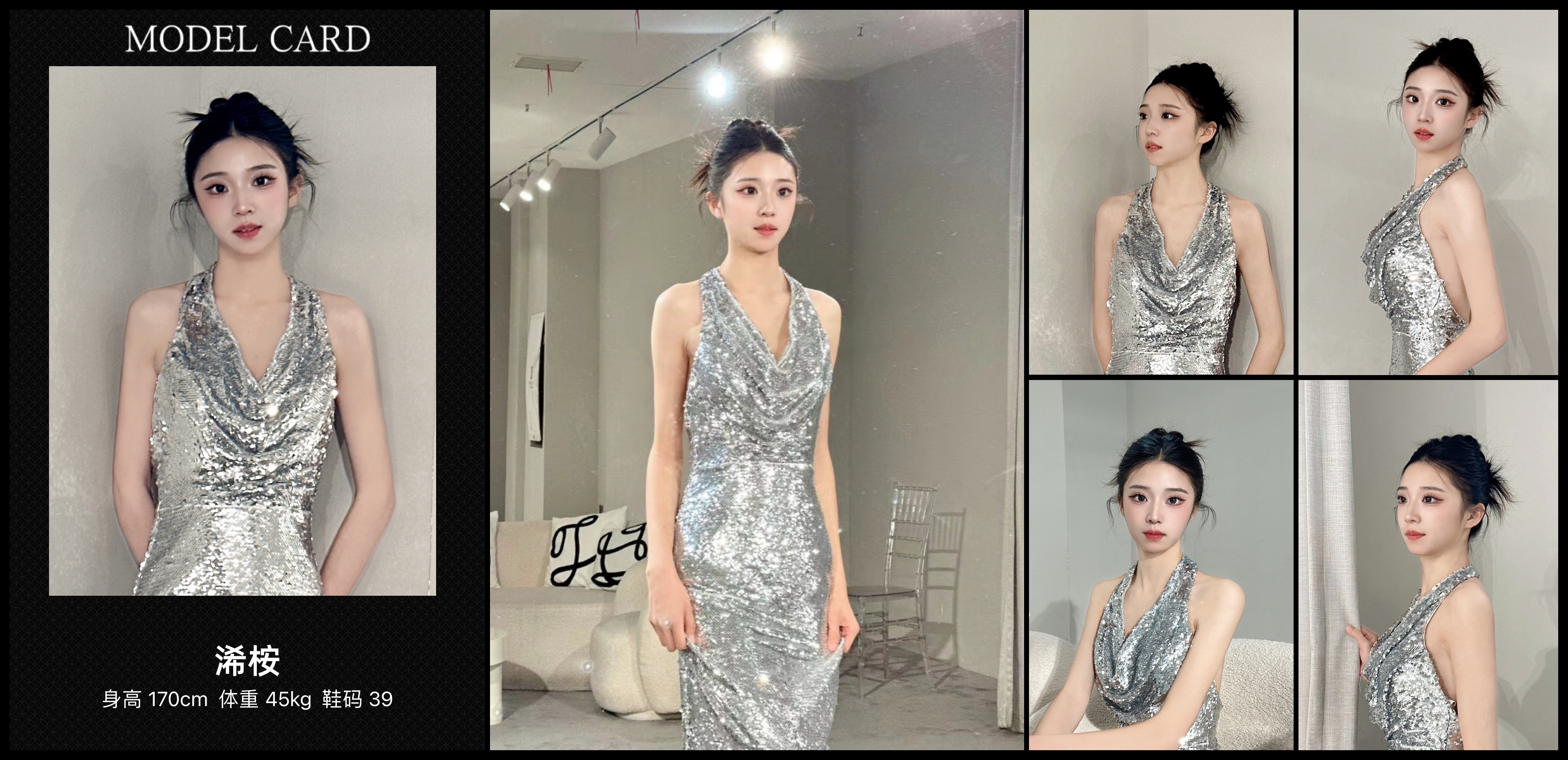 美影云