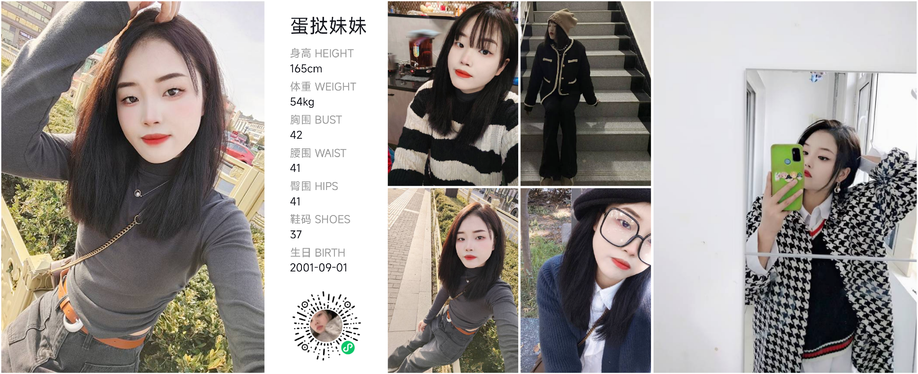 美影云