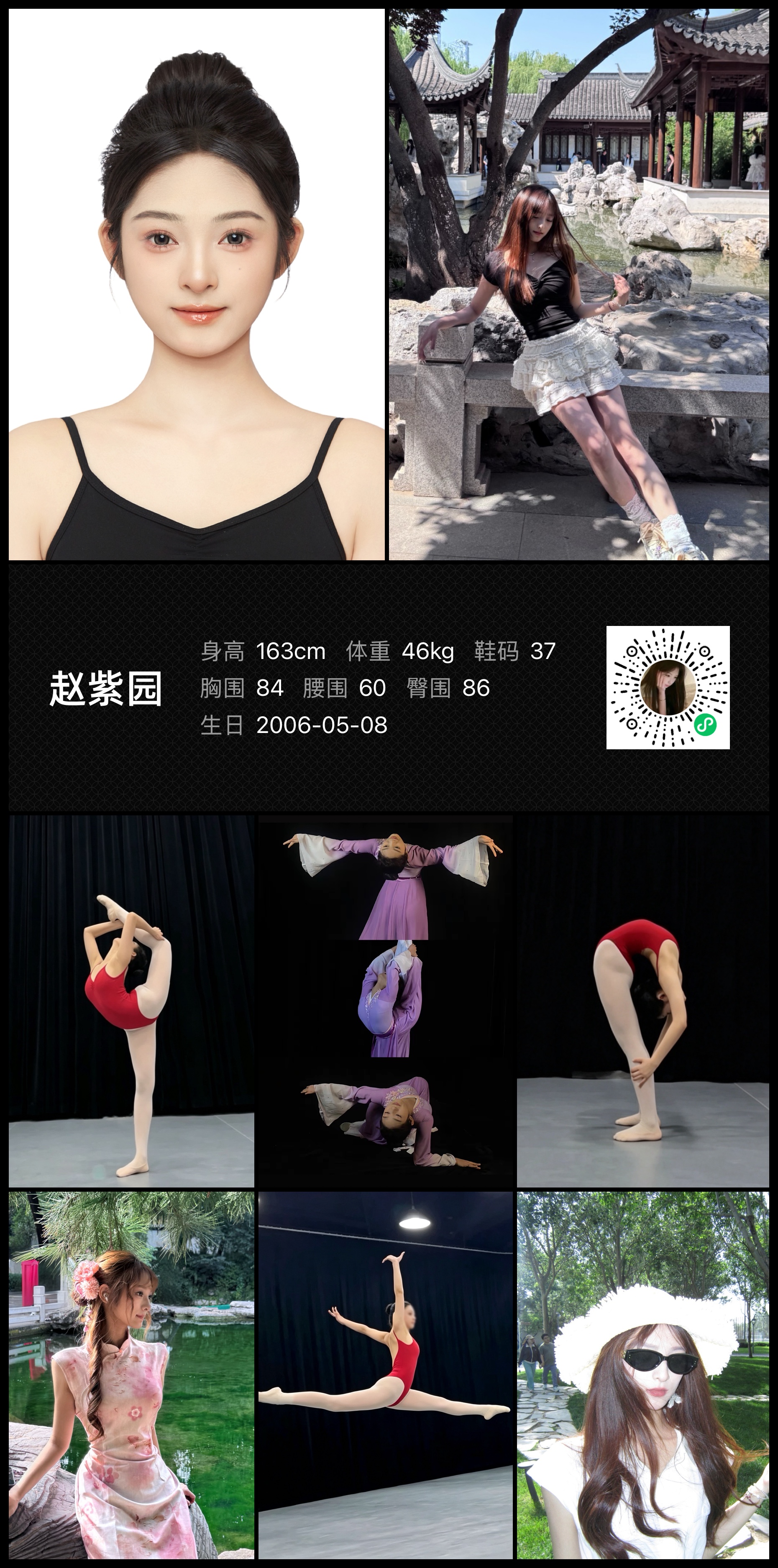 模卡
