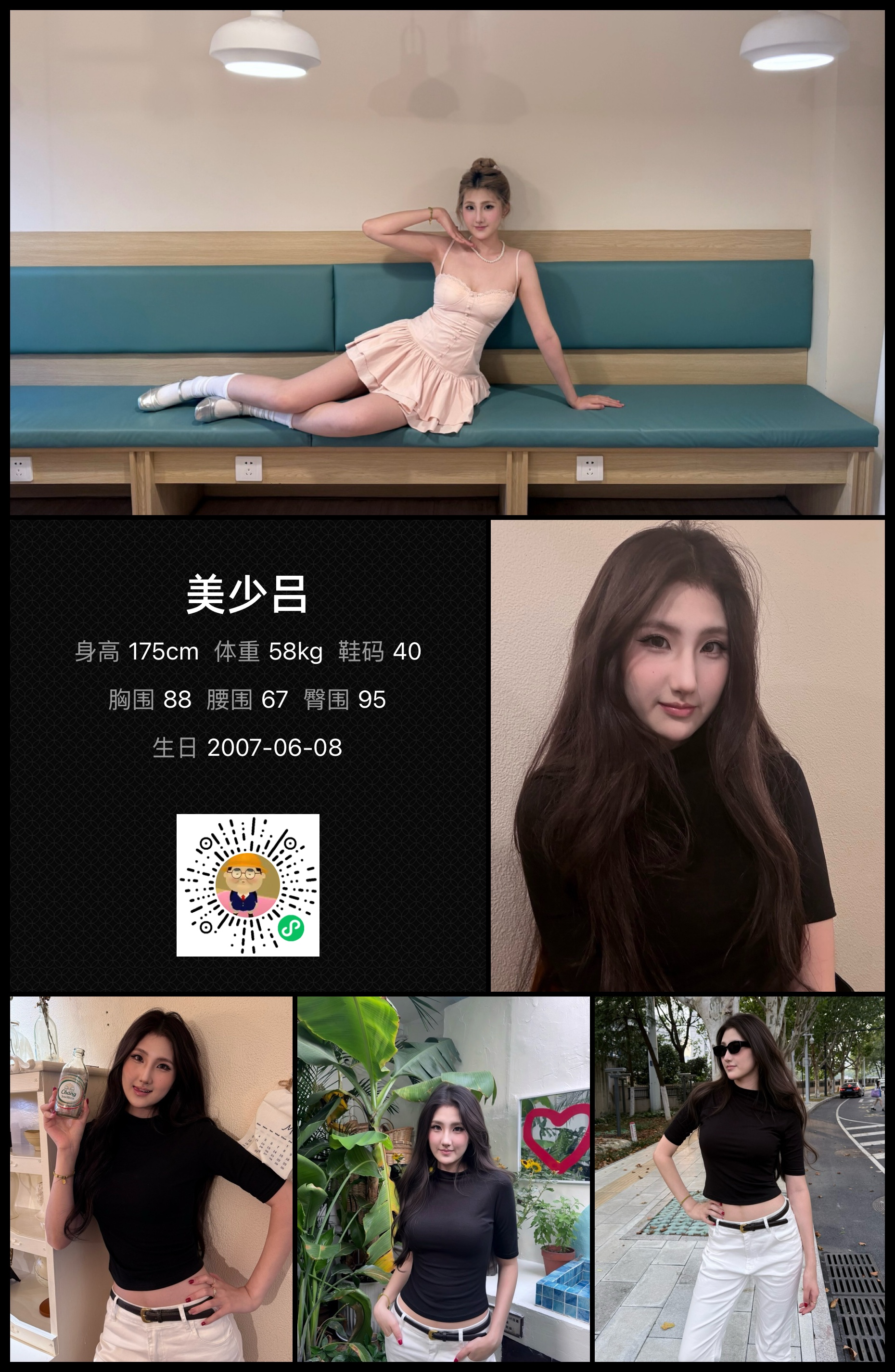 模卡