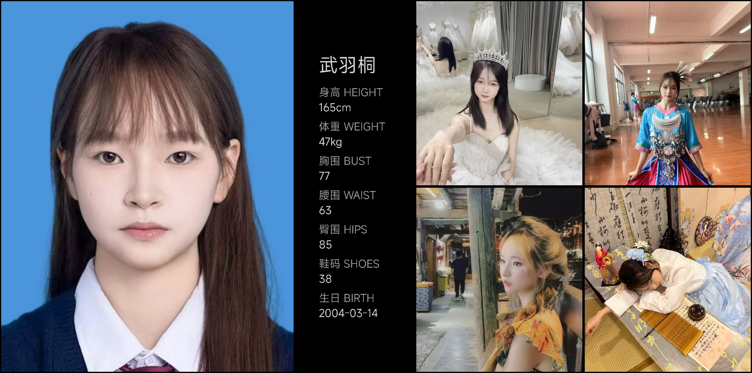 模卡