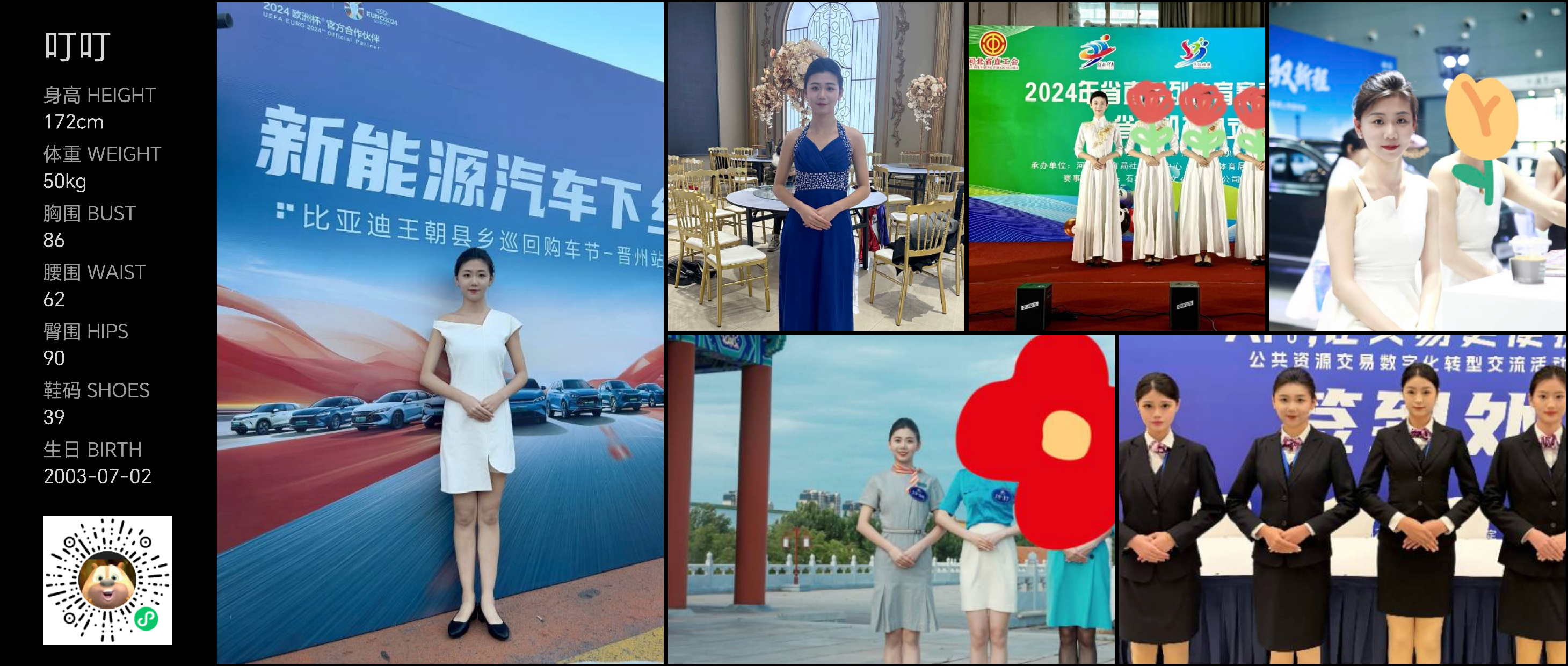 美影云