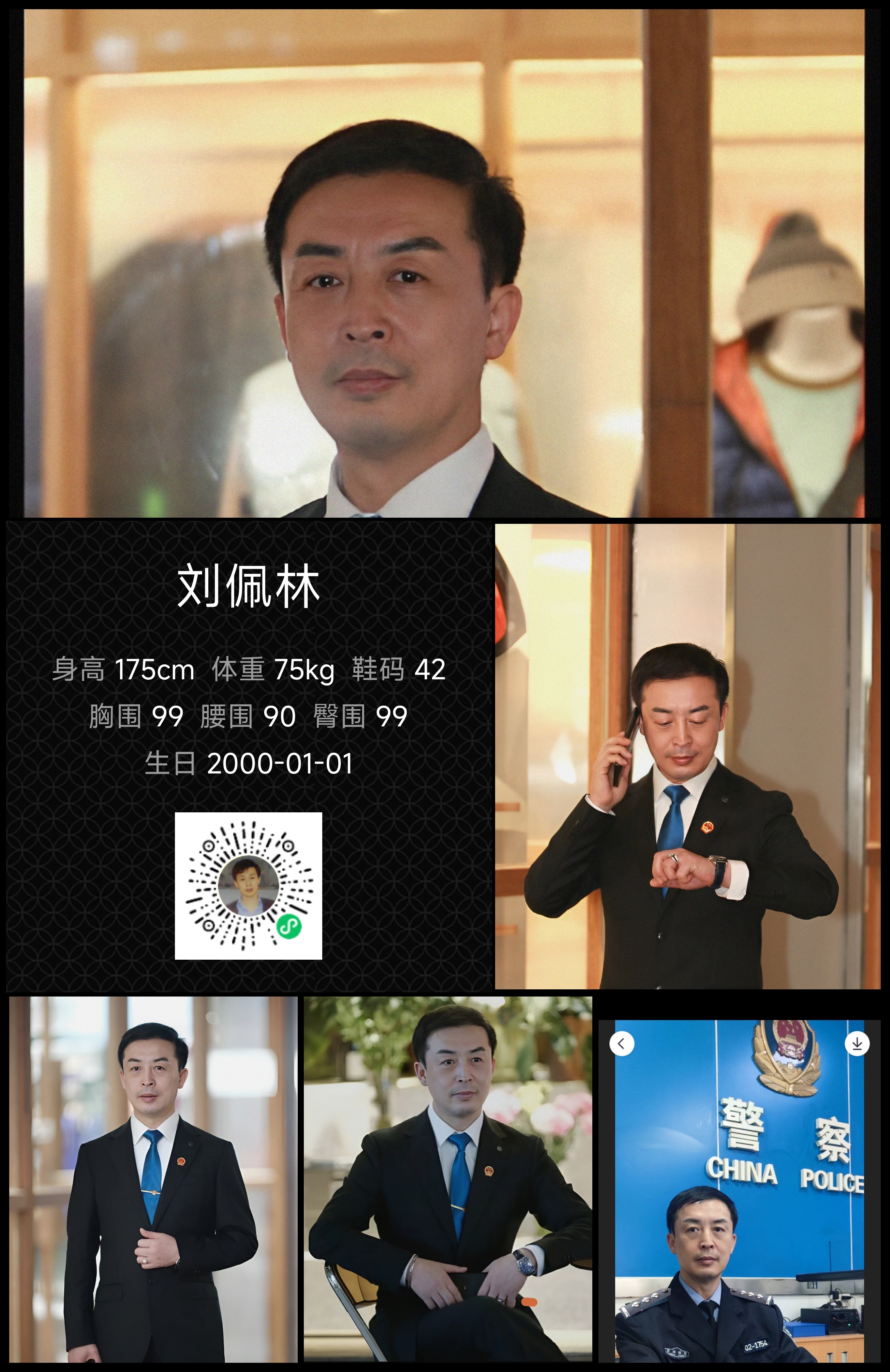 模卡