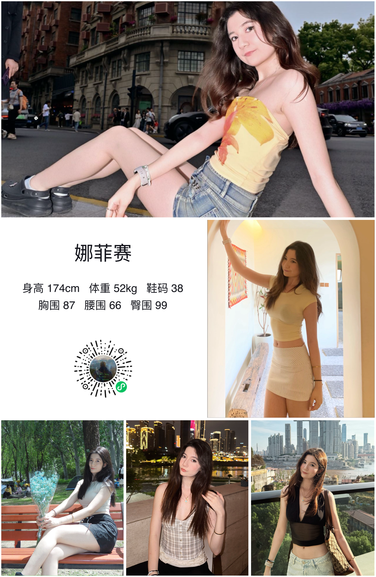 模卡