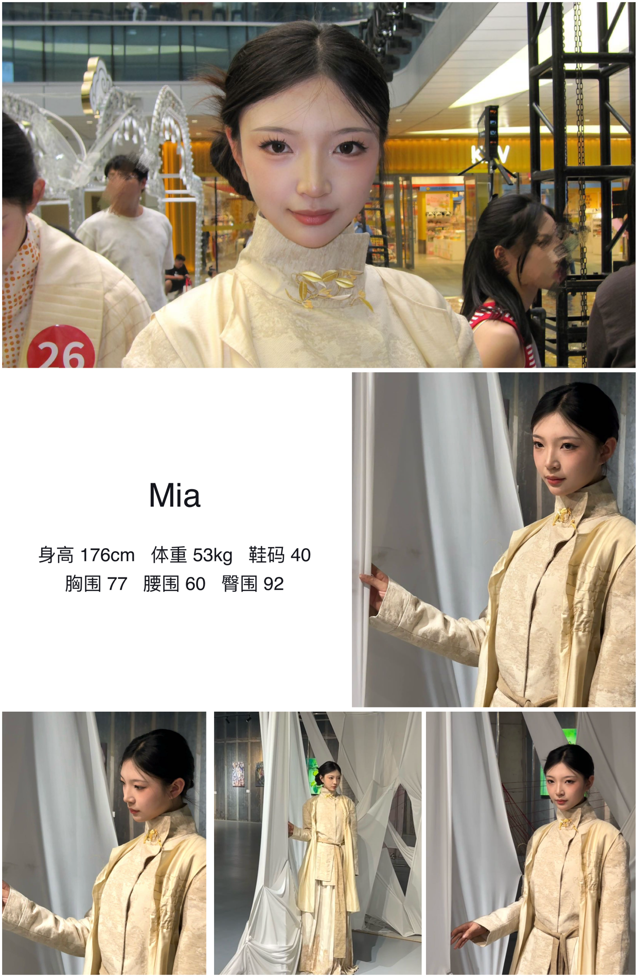 模卡