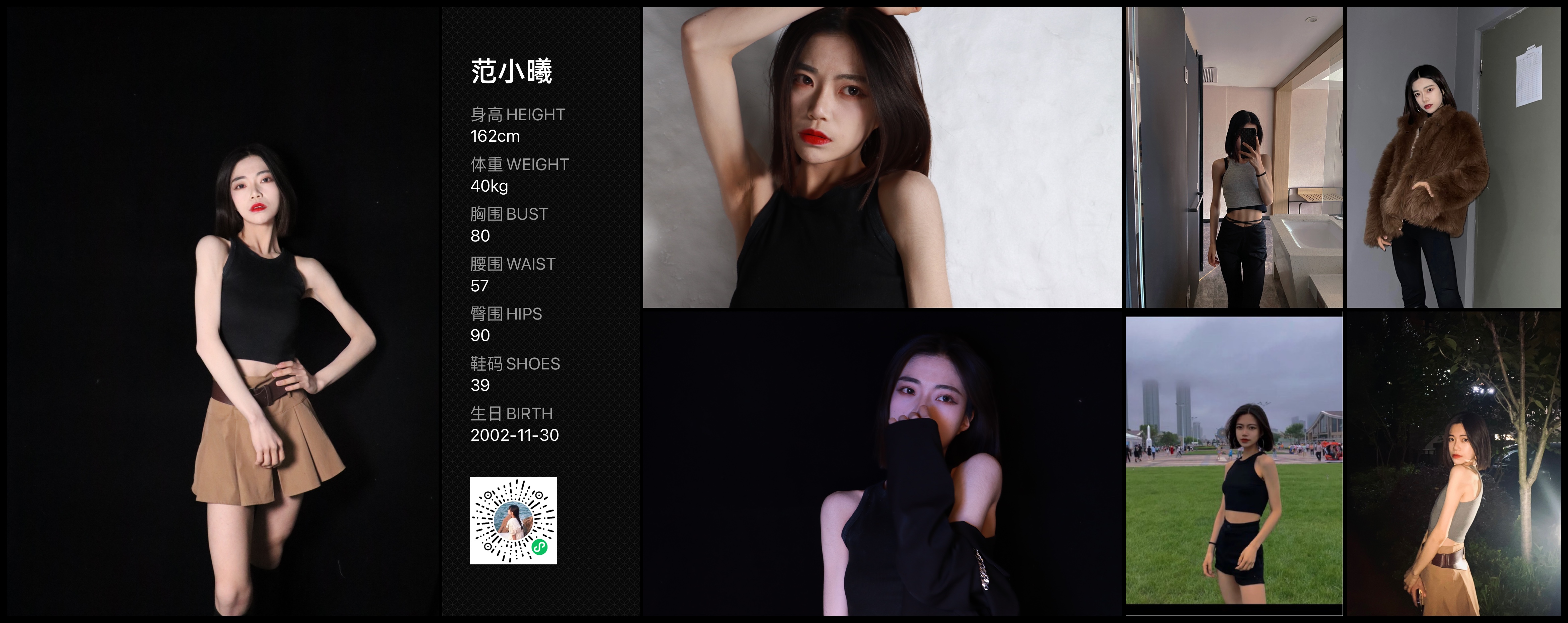 美影云