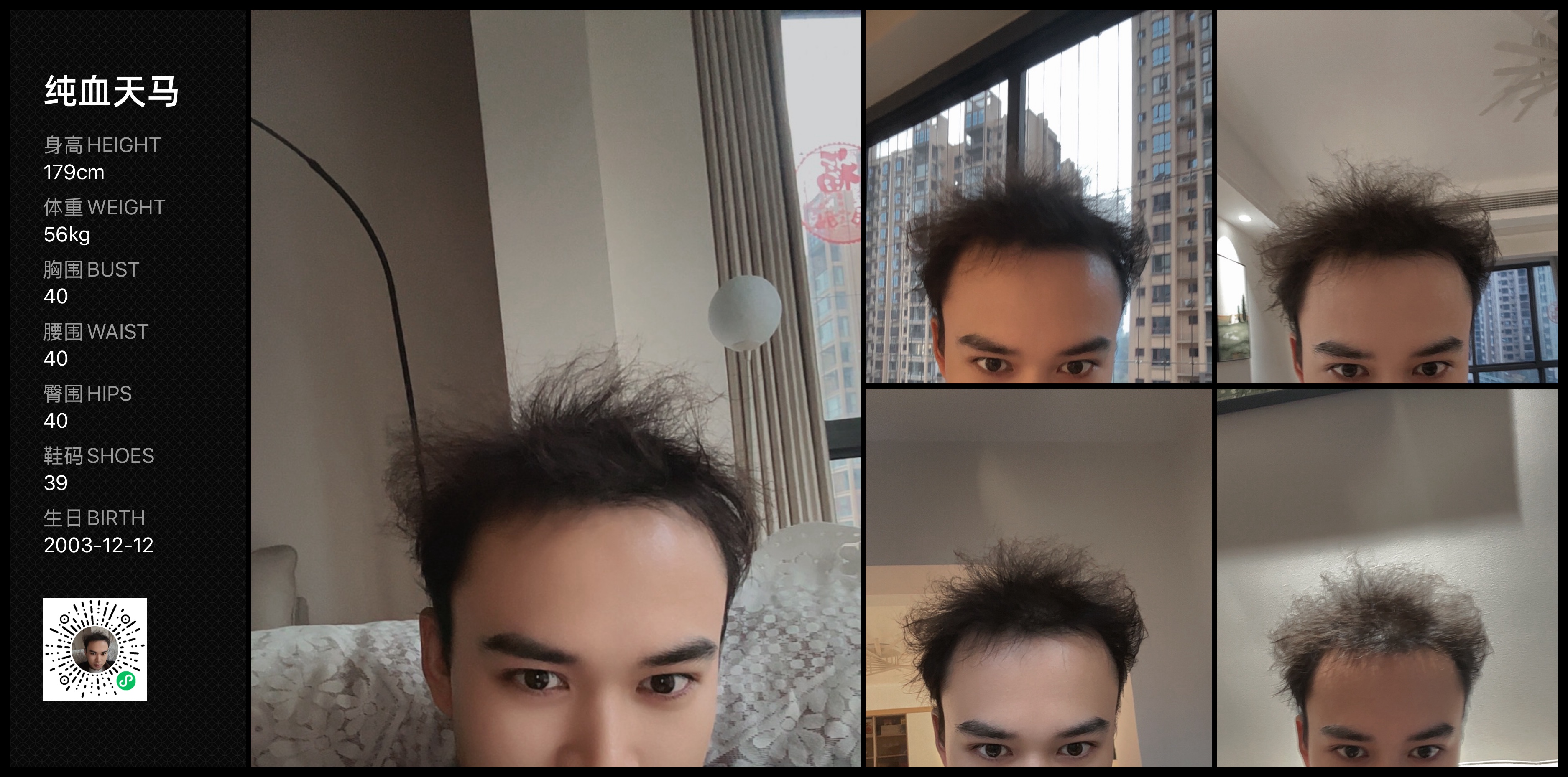 模卡