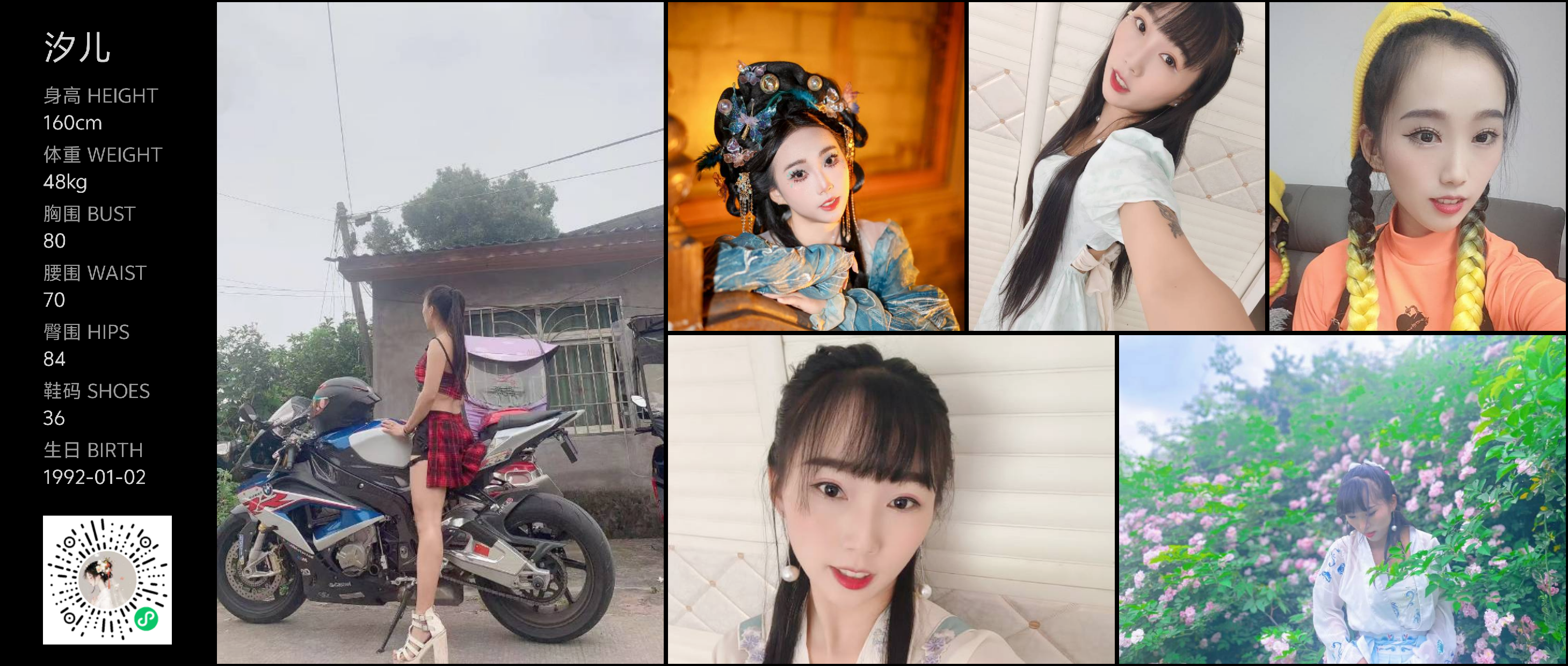 美影云