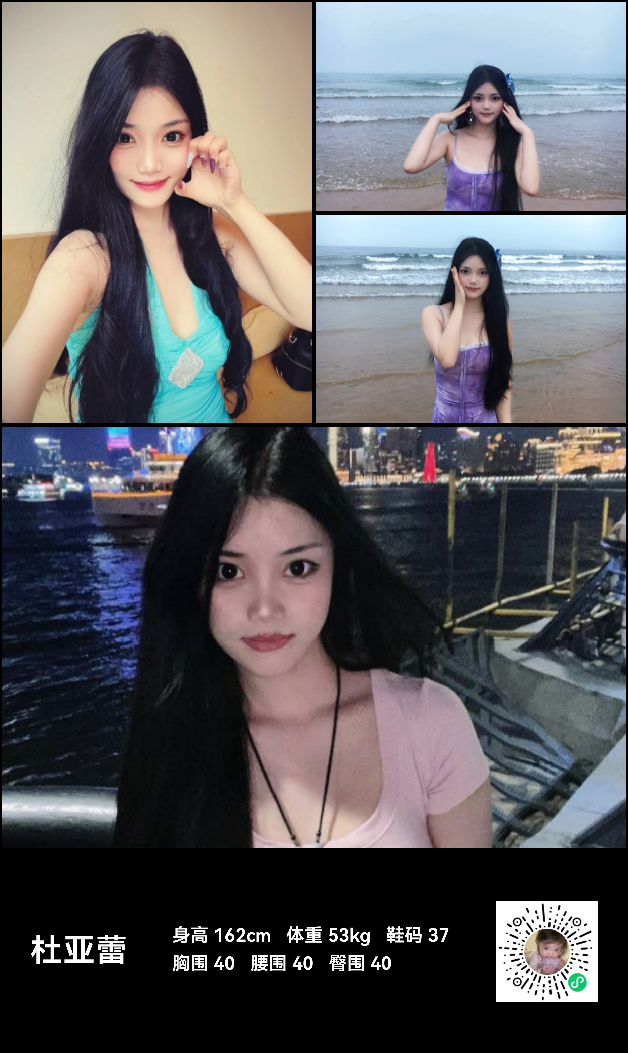 美影云
