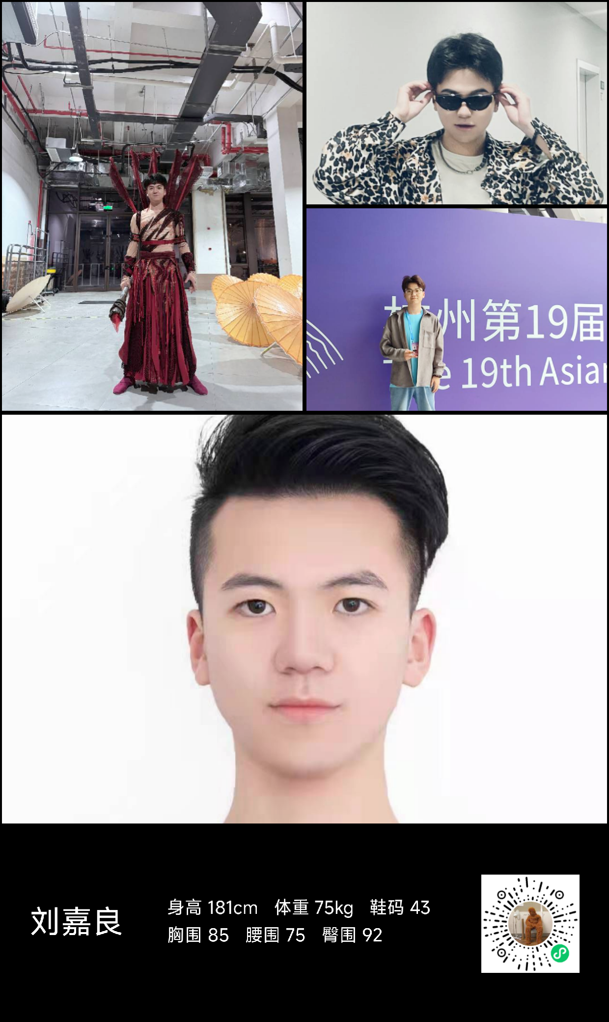 模卡