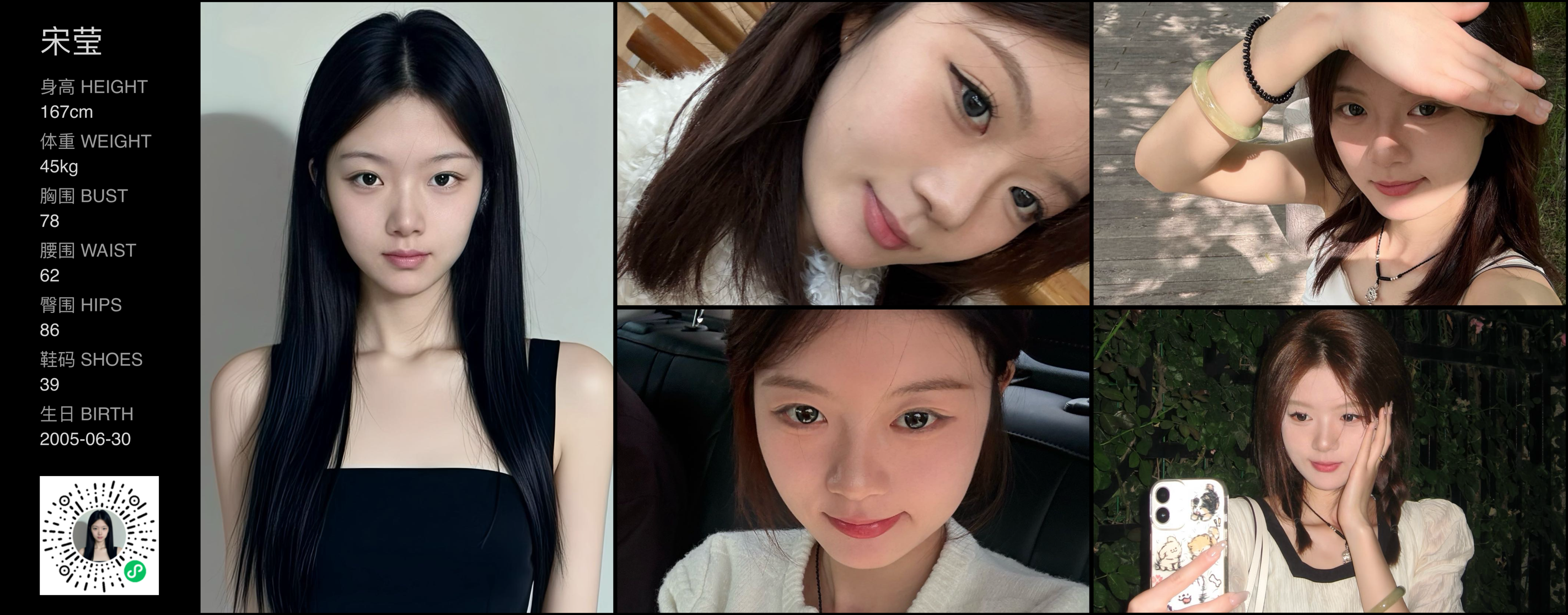 模卡