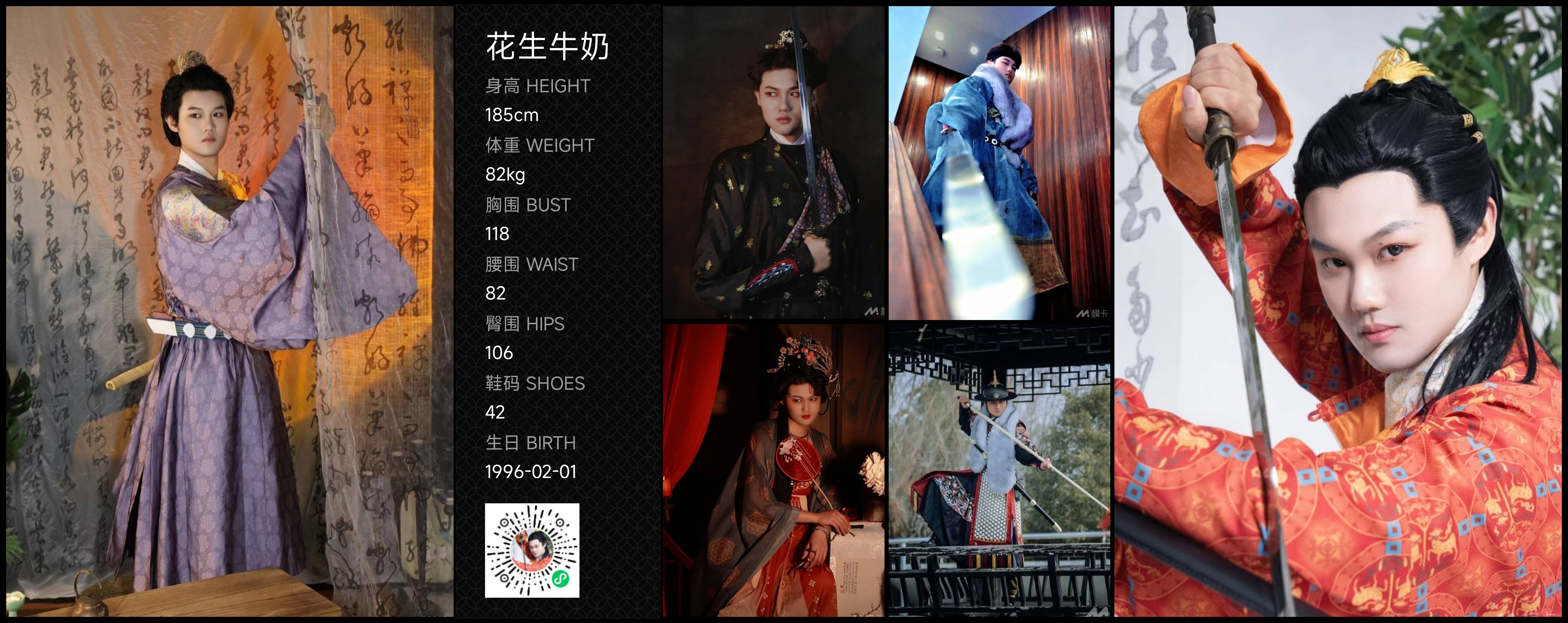 模卡