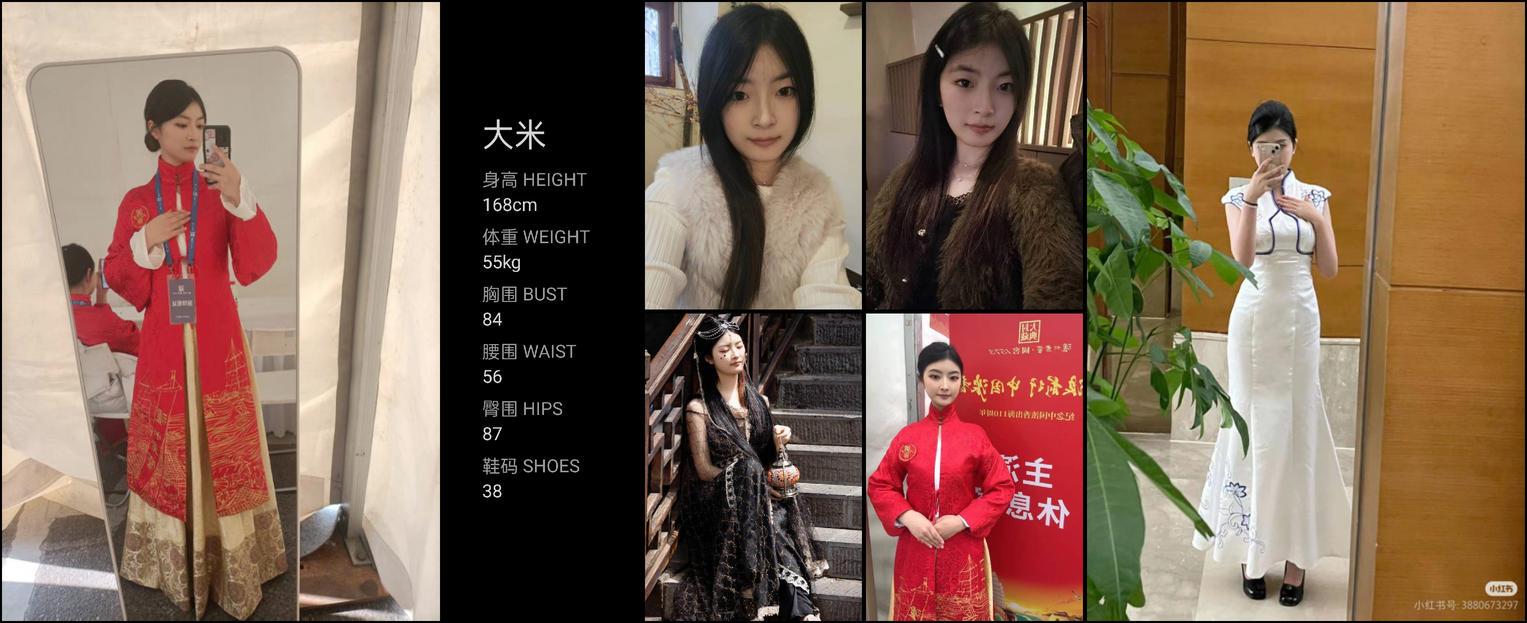 模卡