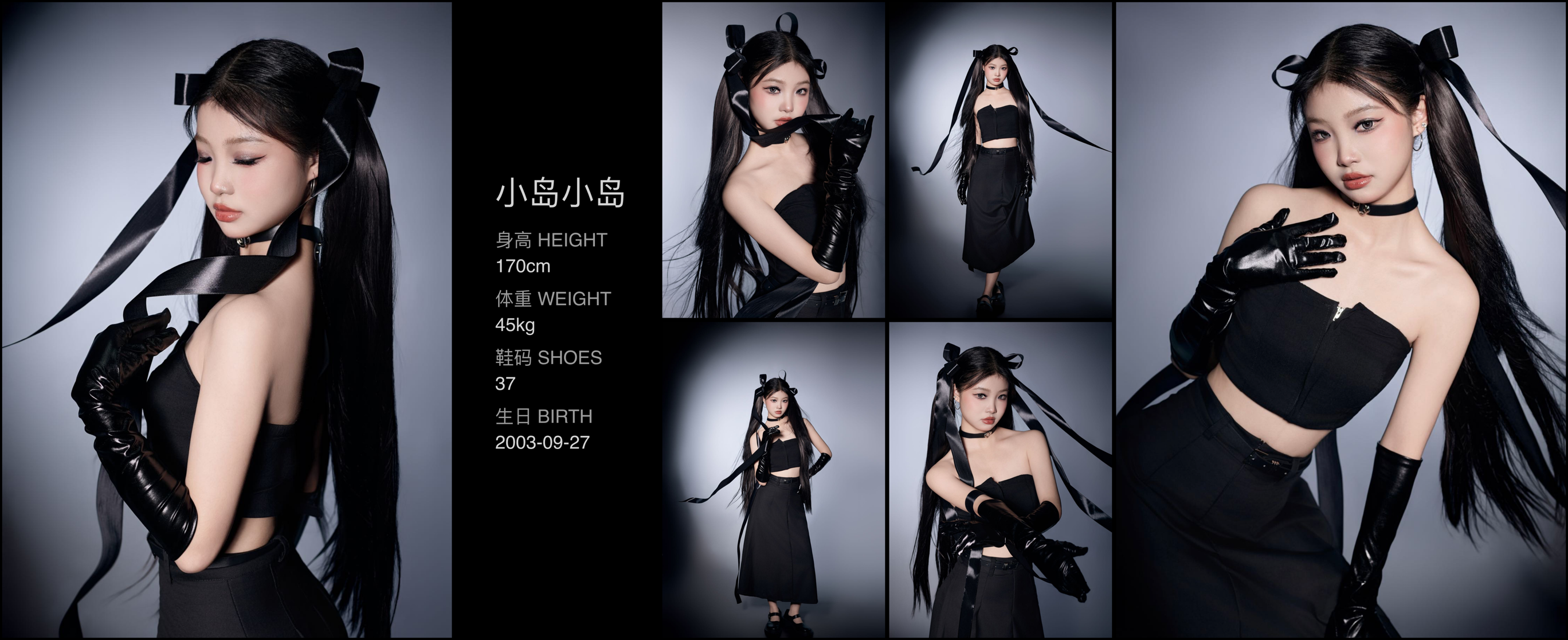 美影云