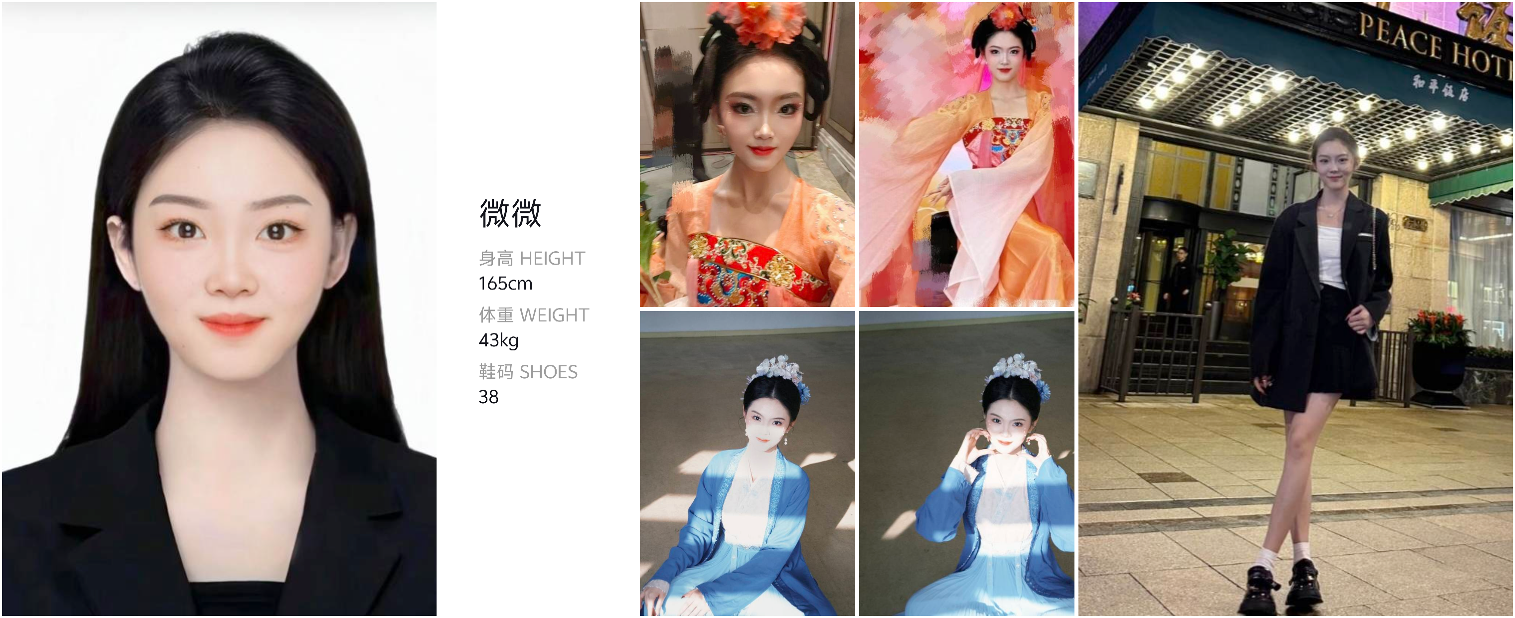 模卡