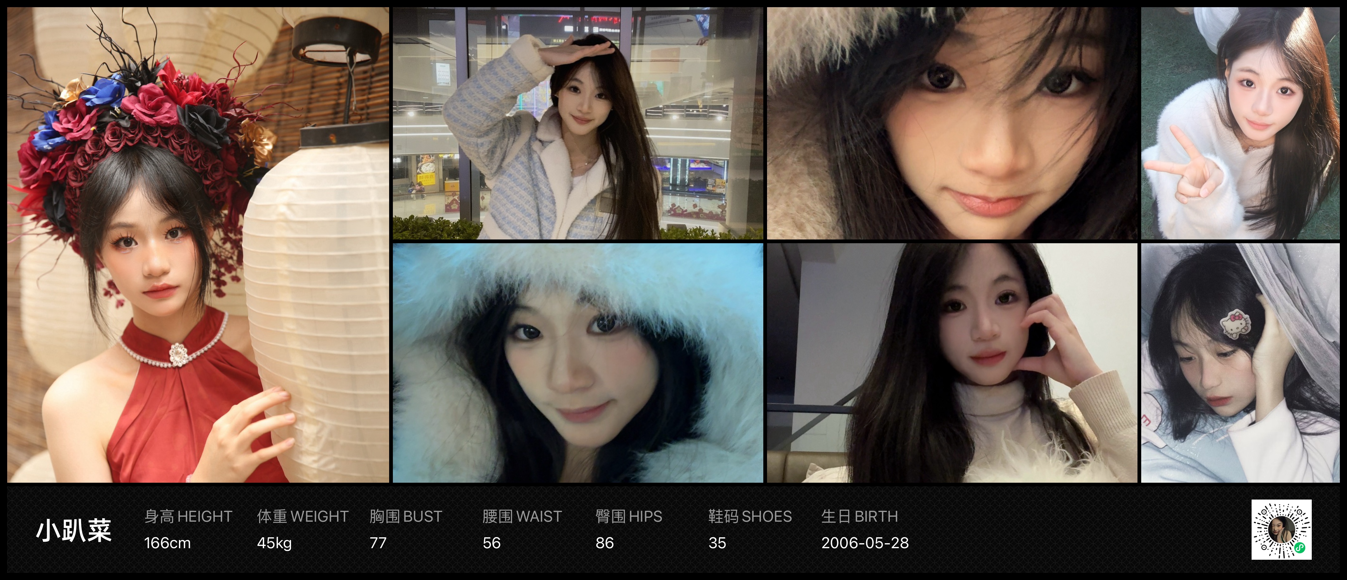 美影云