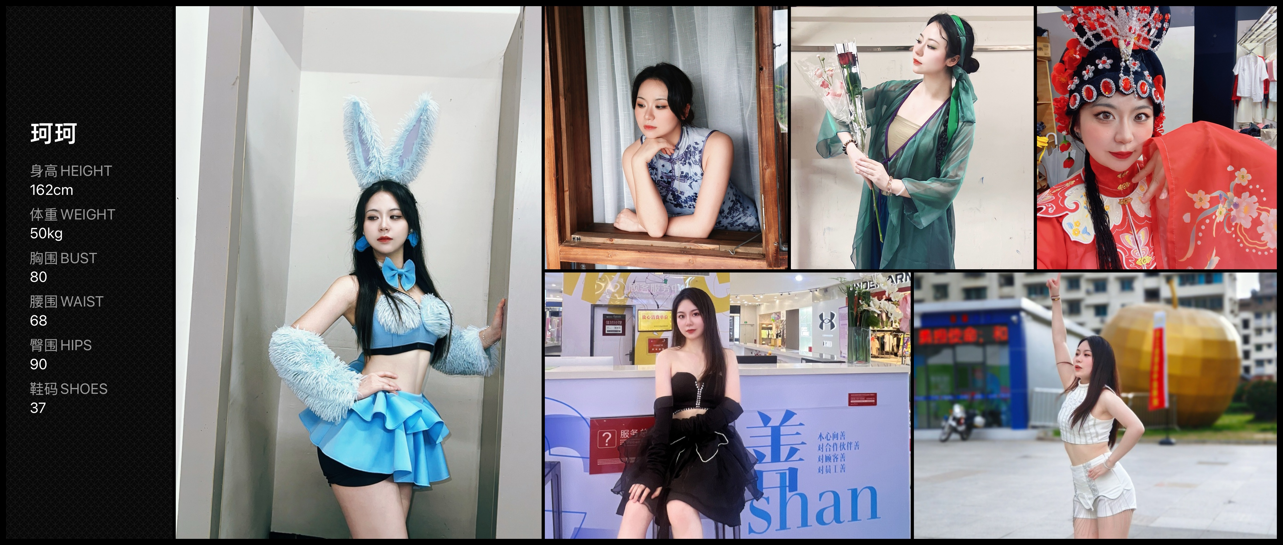 美影云