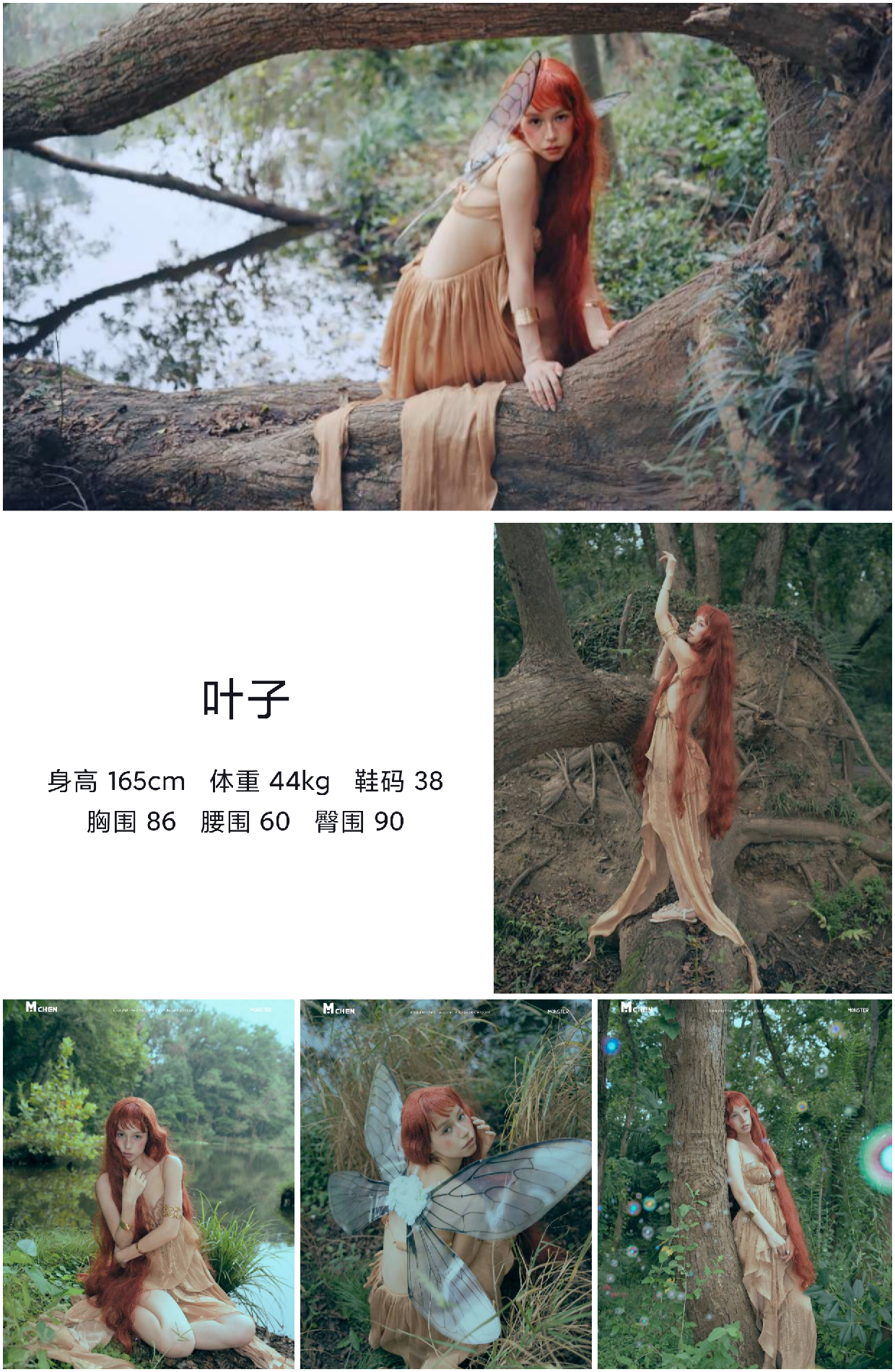 模卡