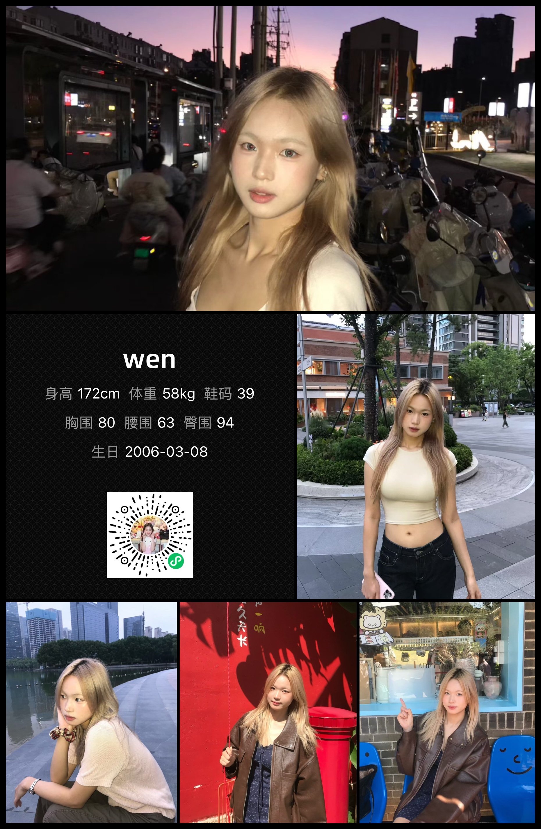 模卡