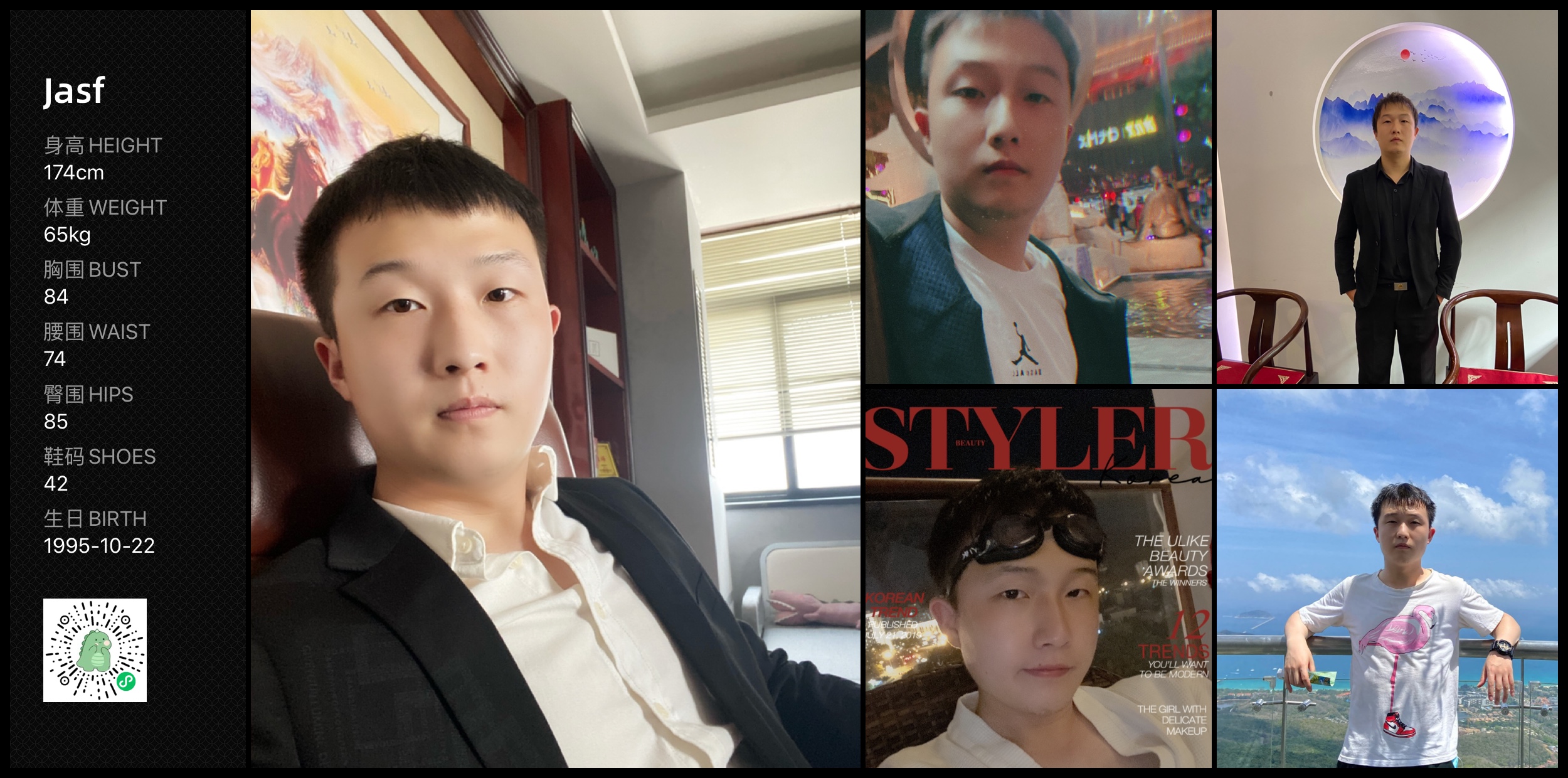 模卡