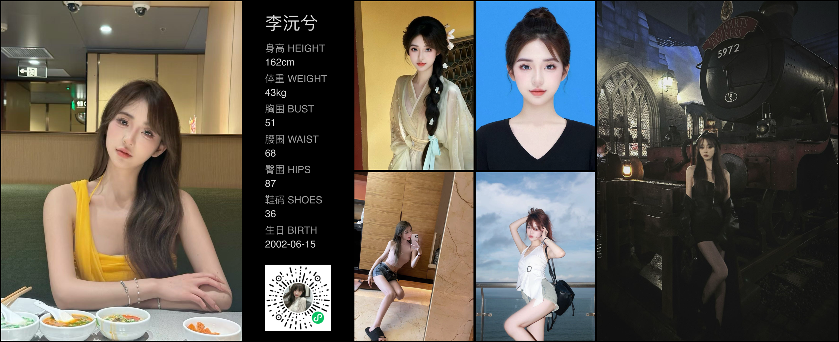模卡