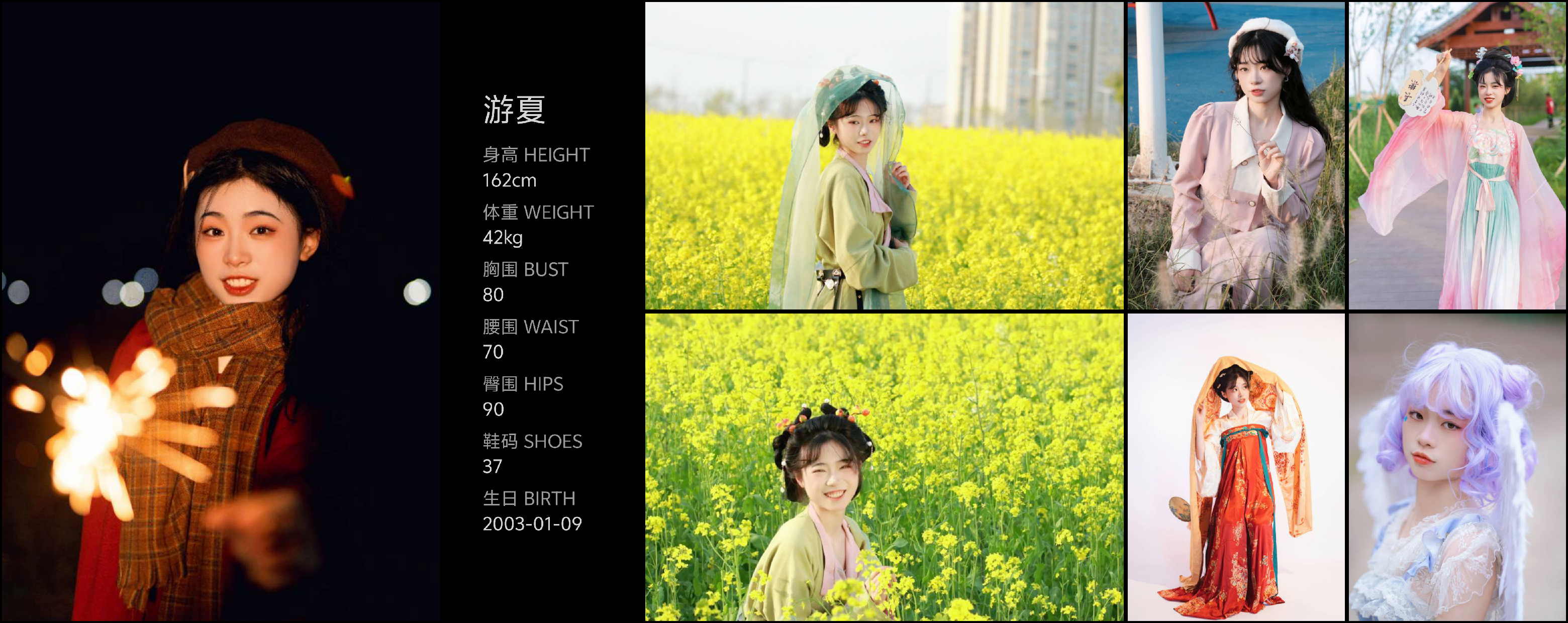 美影云