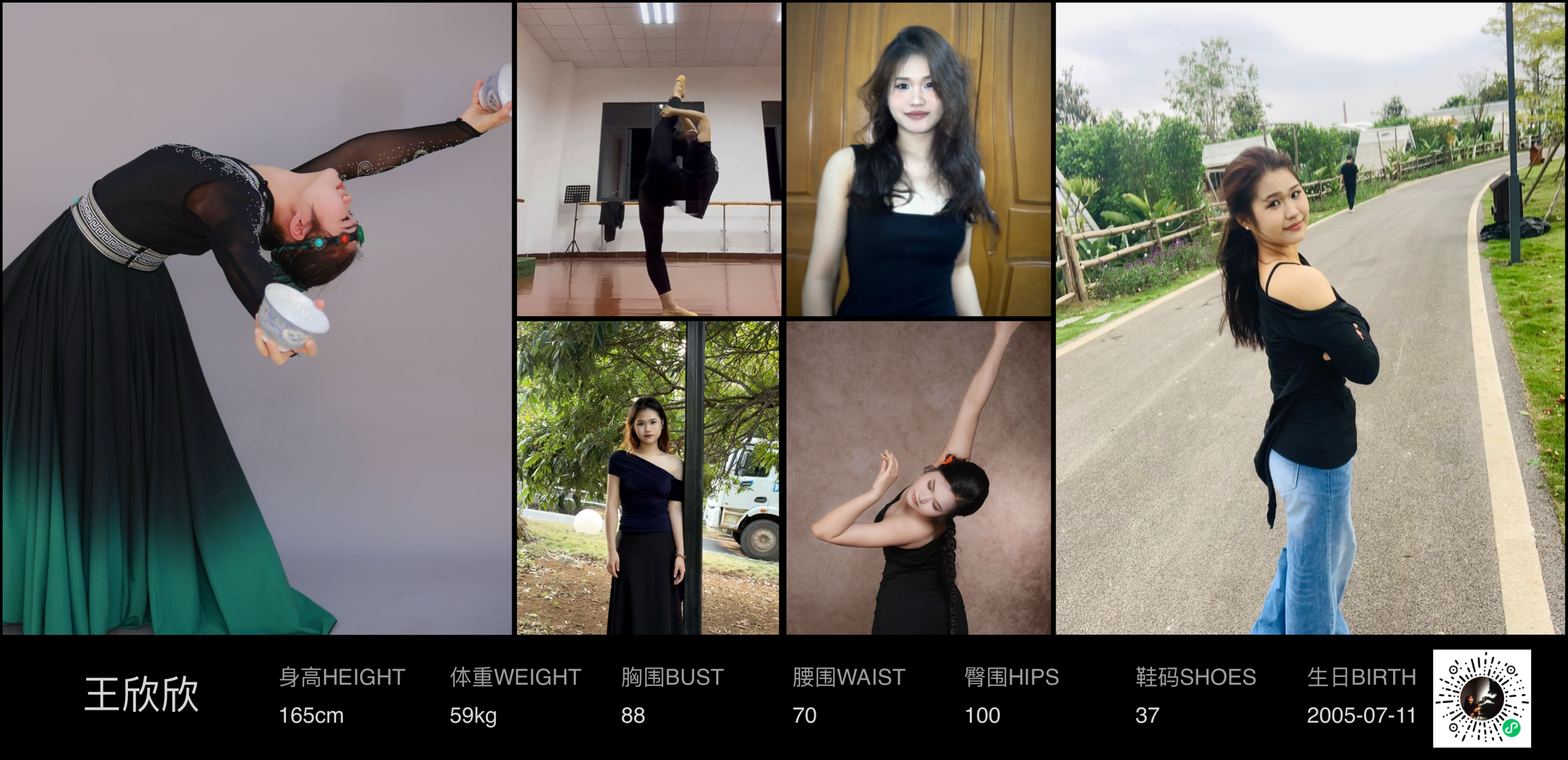 模卡