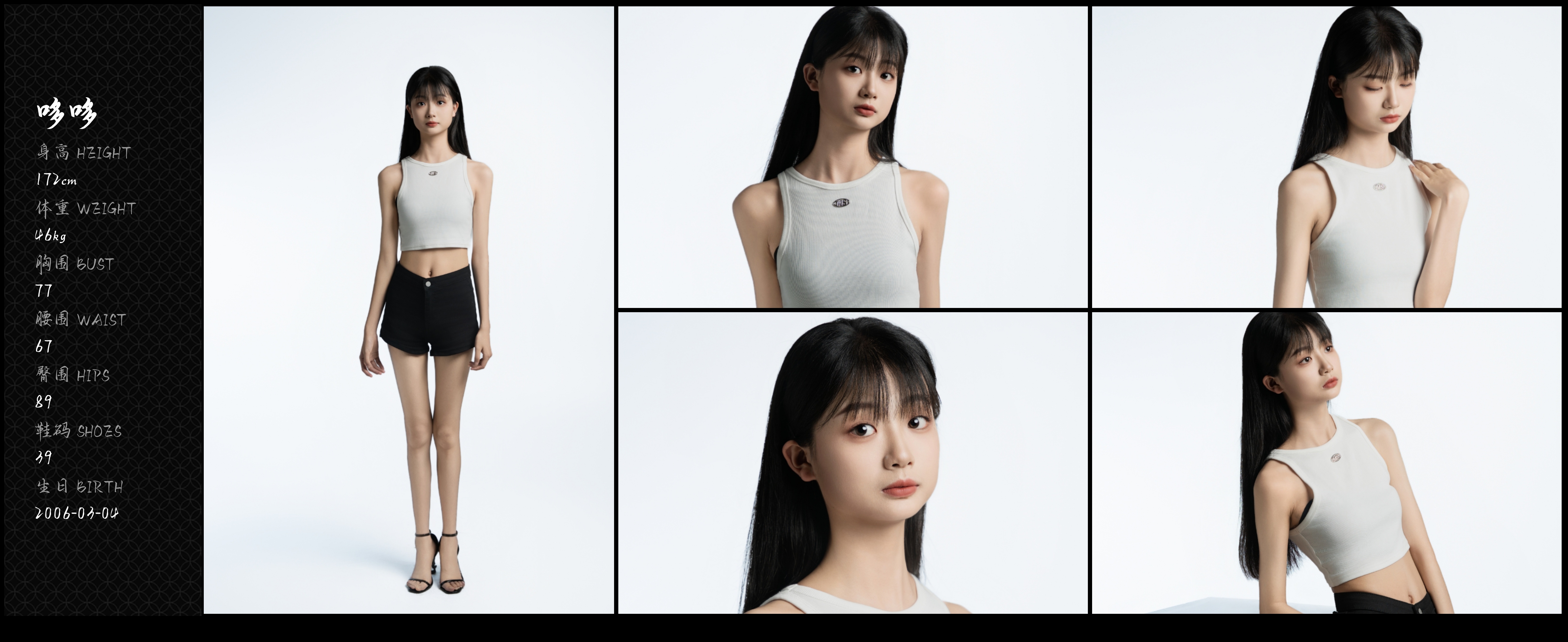 美影云