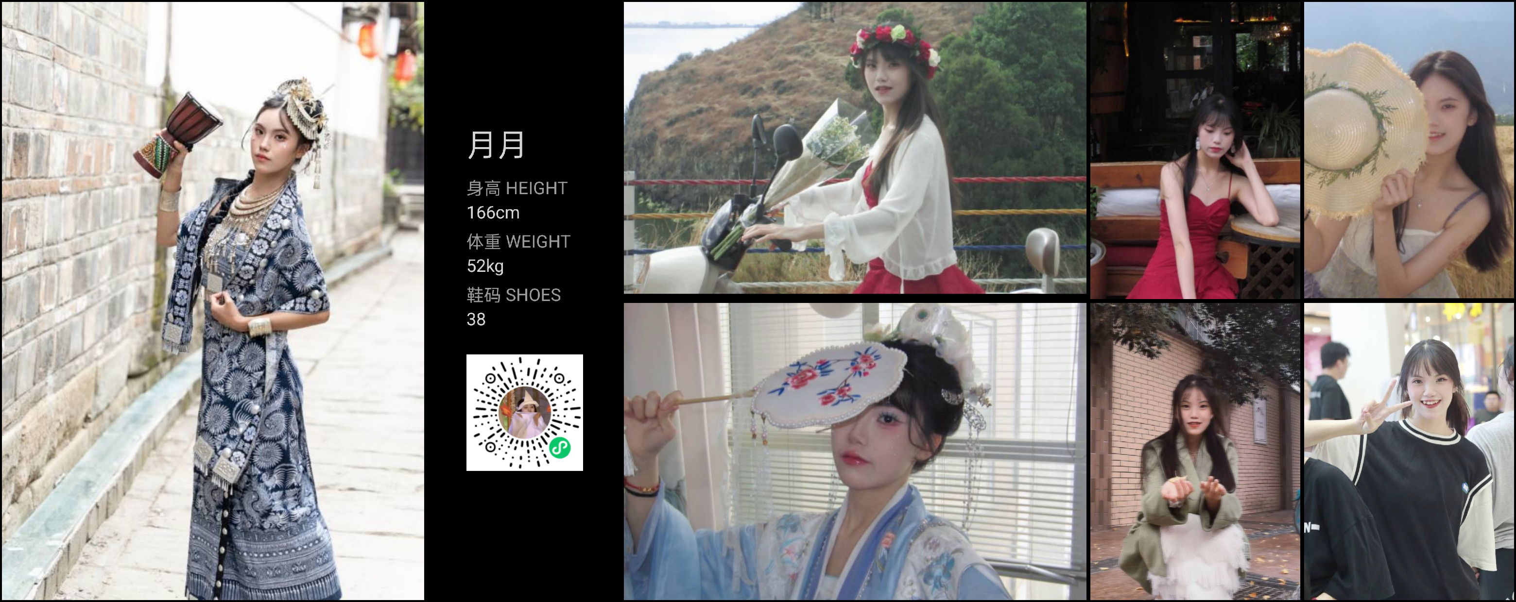 美影云