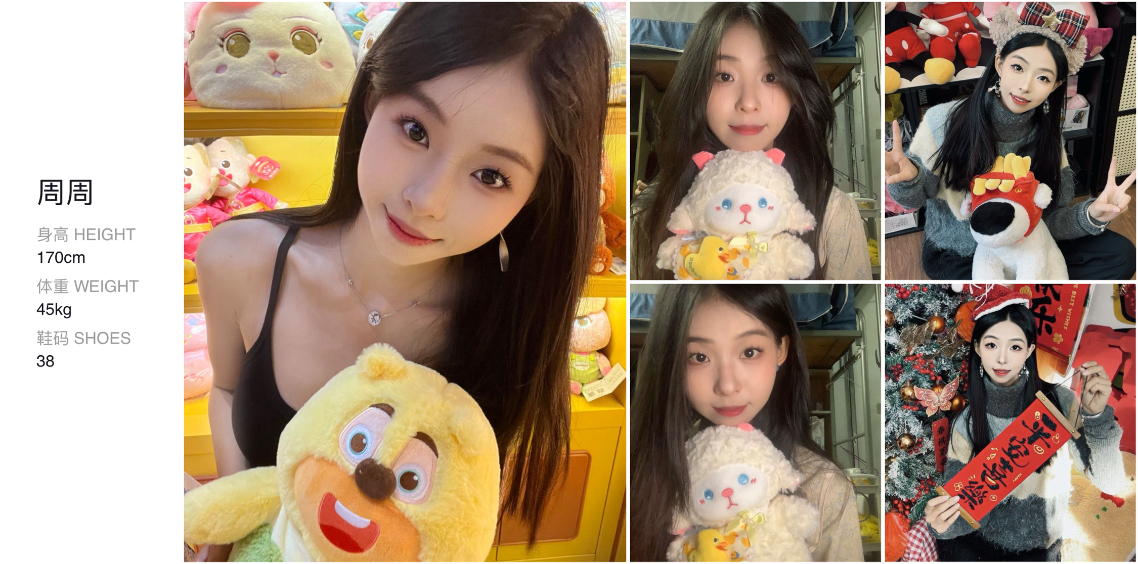美影云