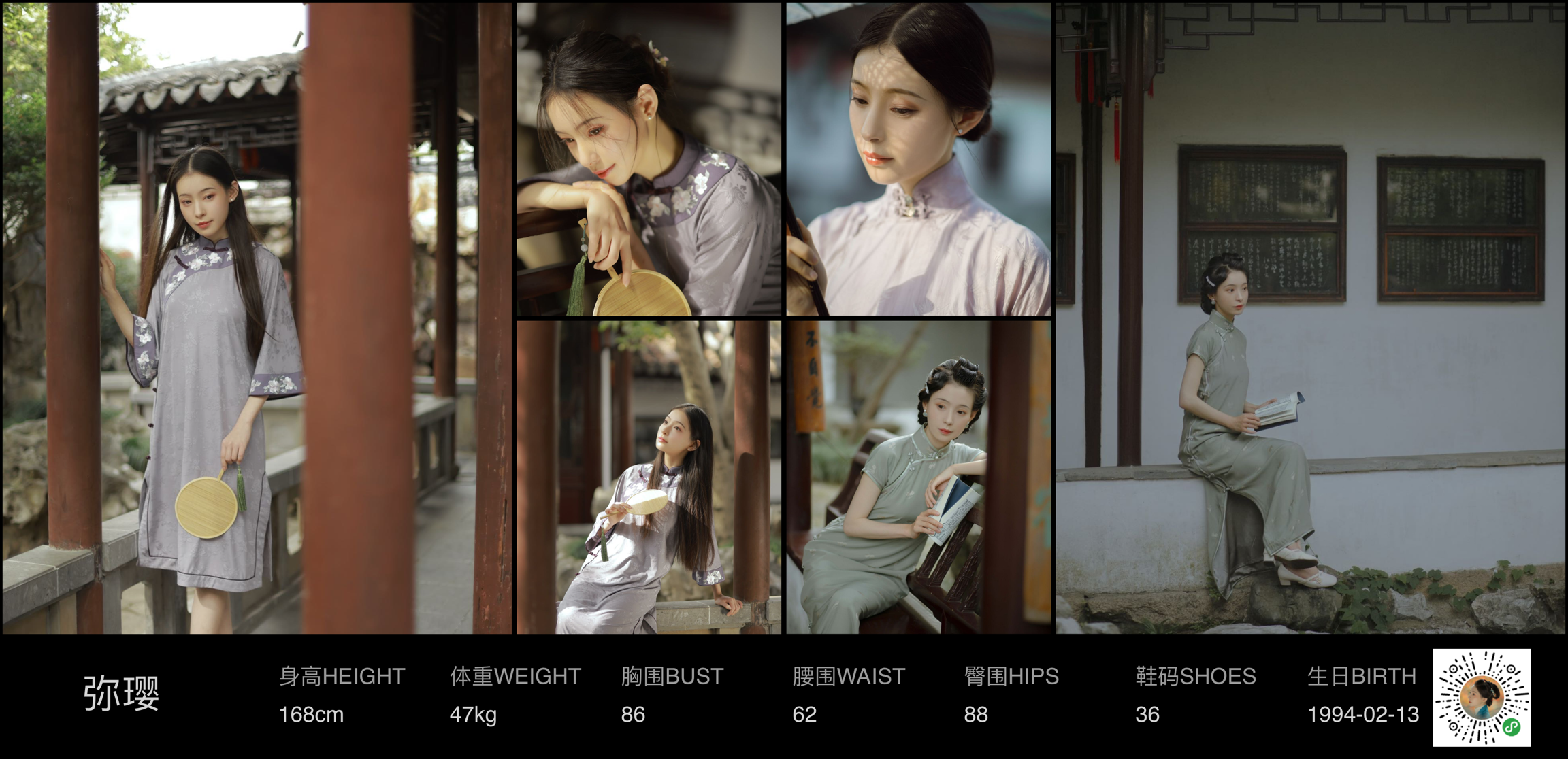 模卡