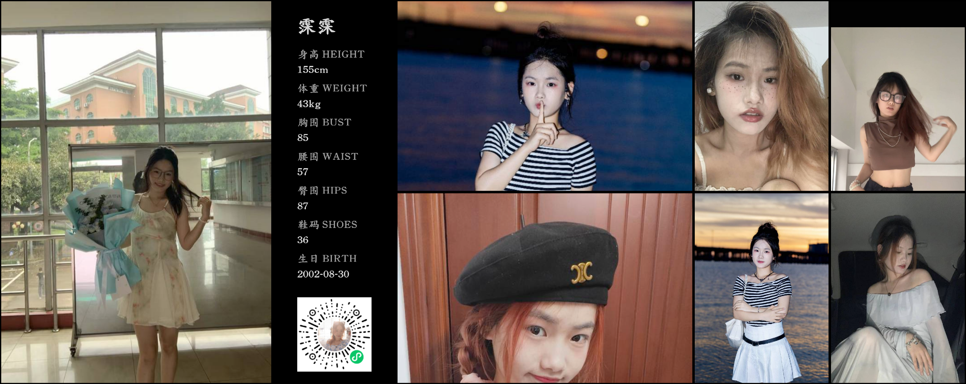 模卡