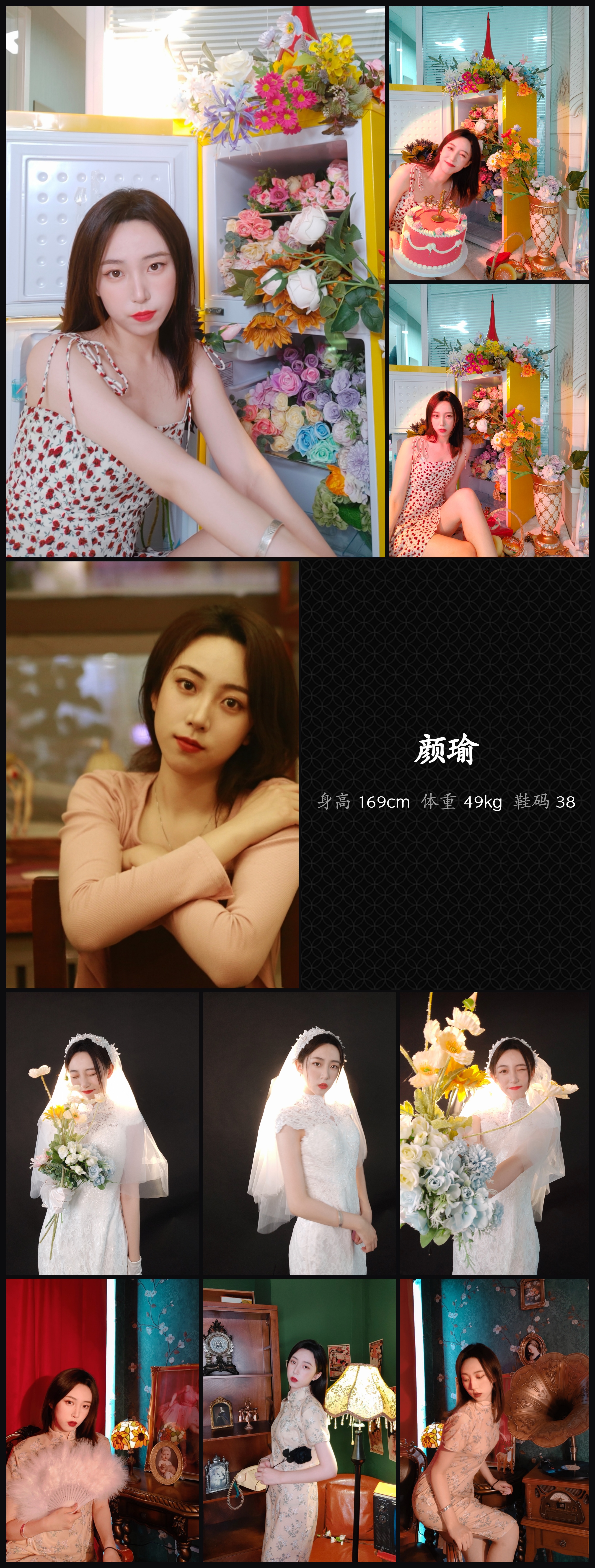 模卡