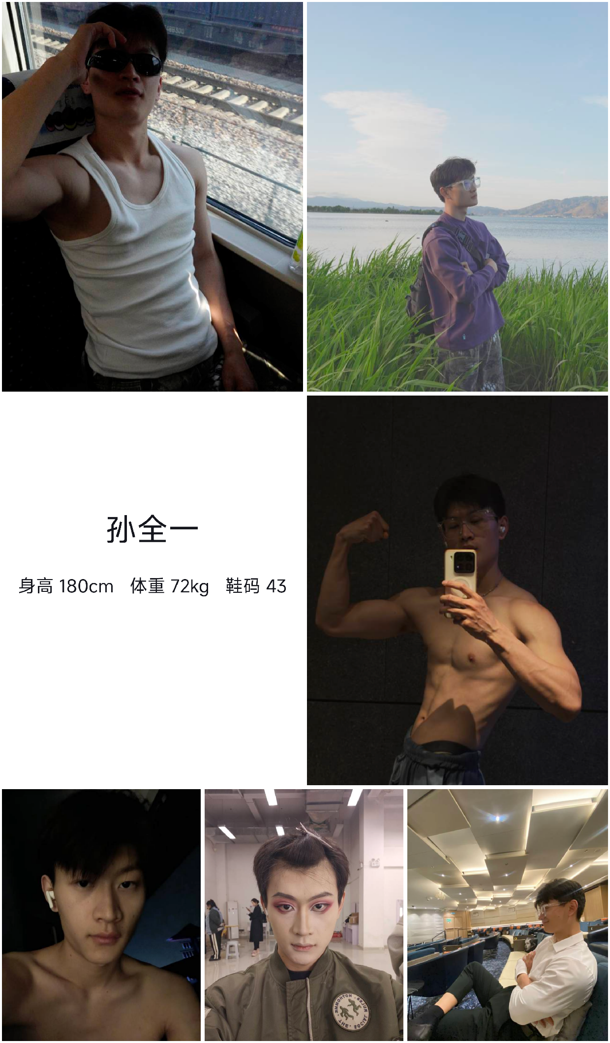 模卡