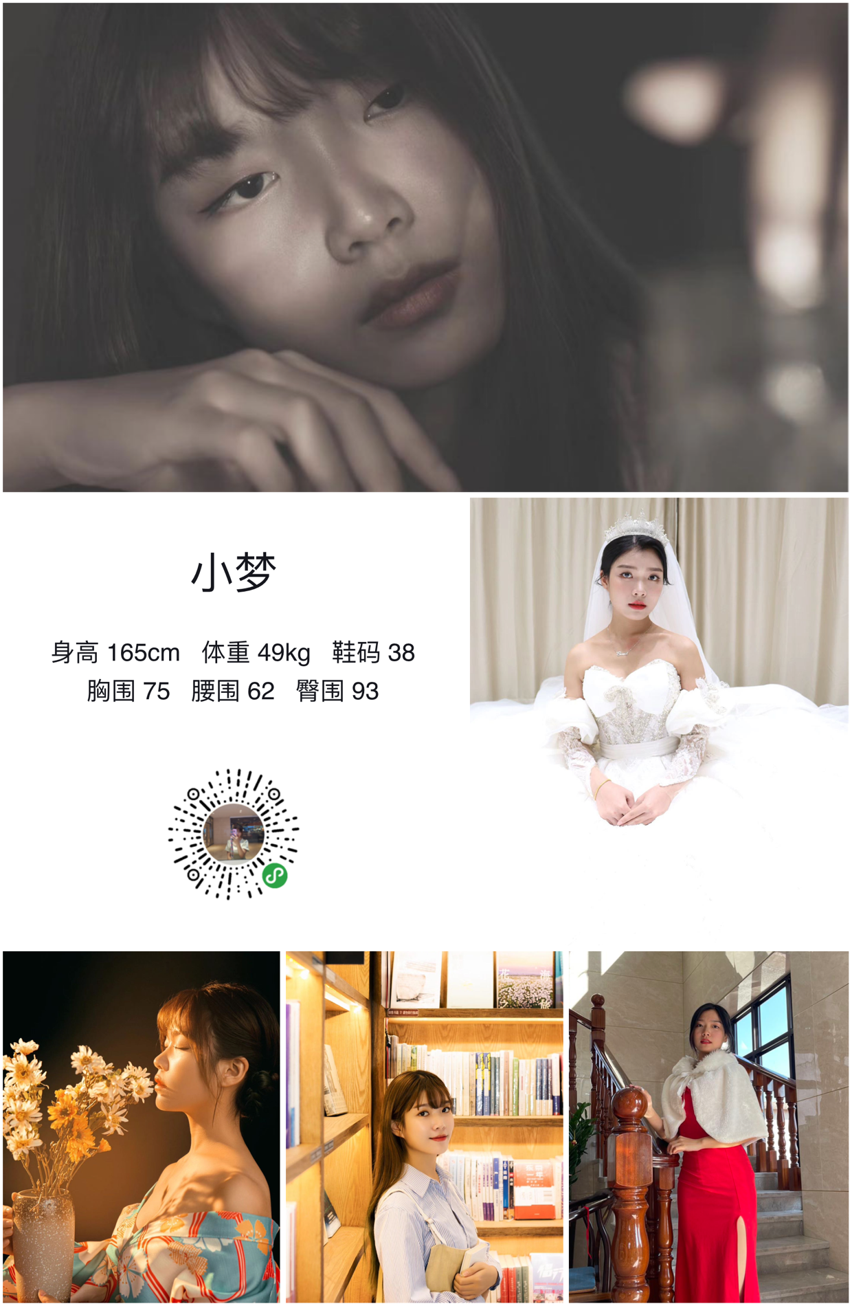 模卡