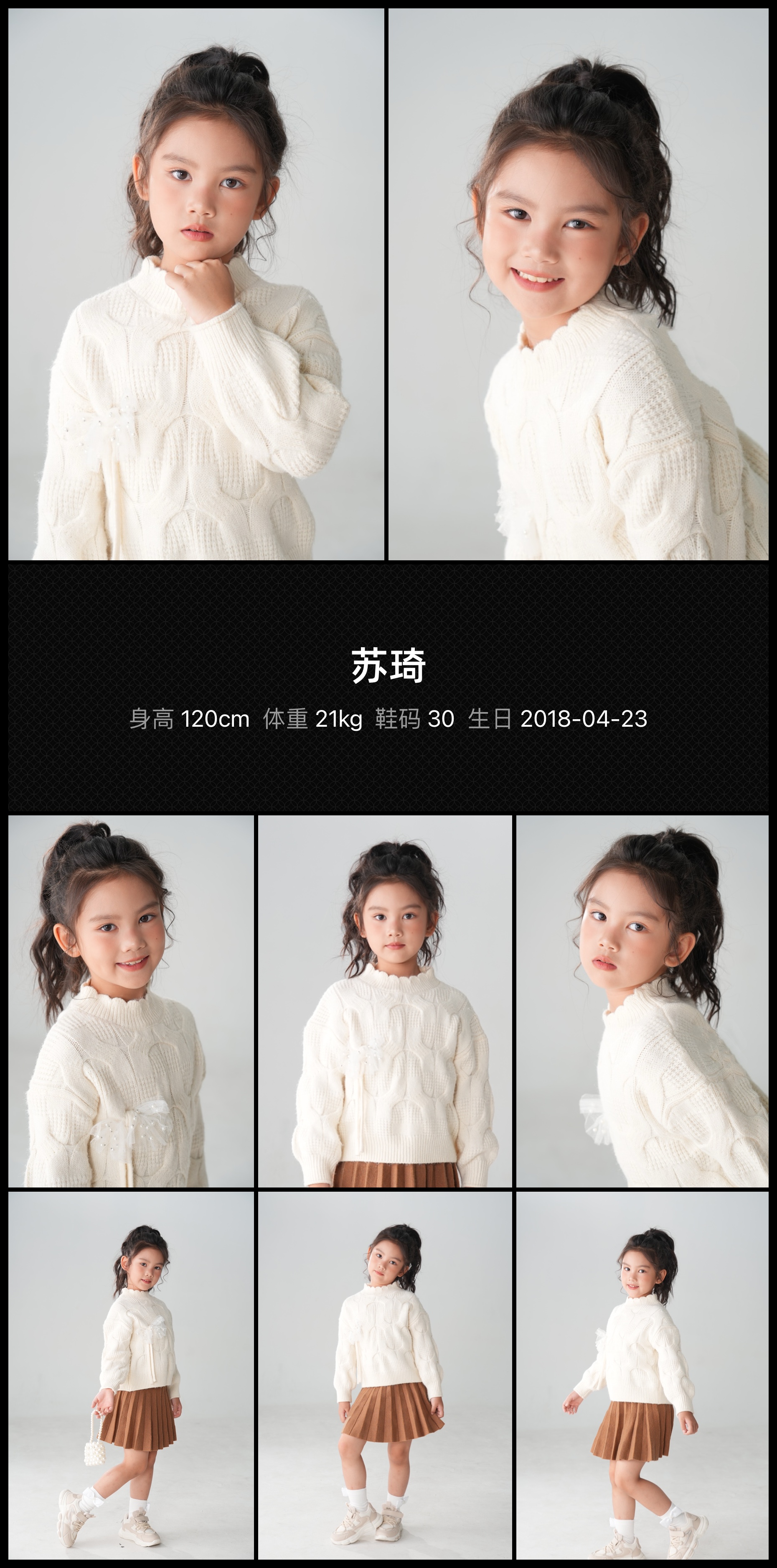 模卡