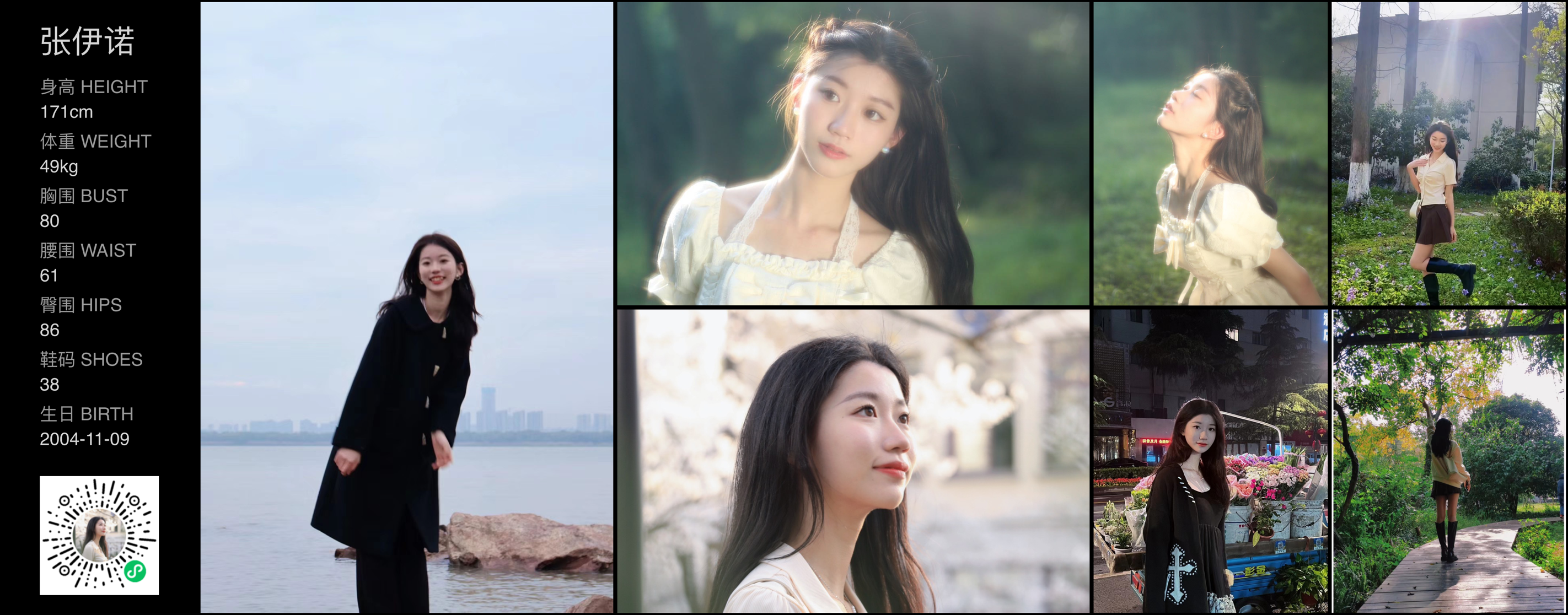 美影云