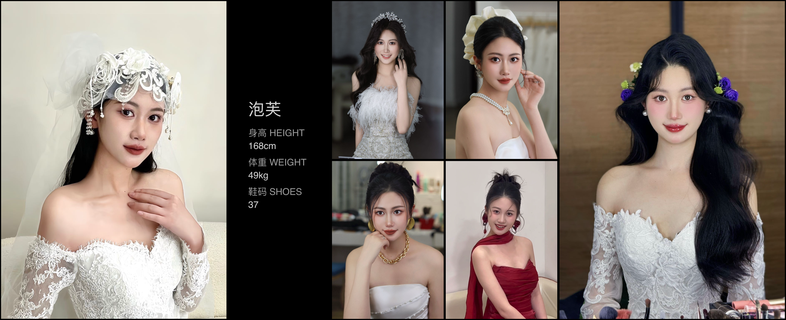 美影云