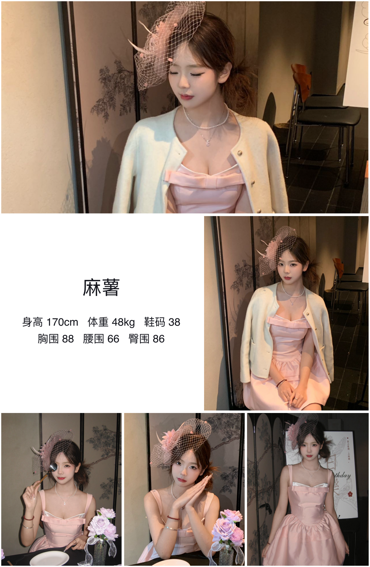 美影云