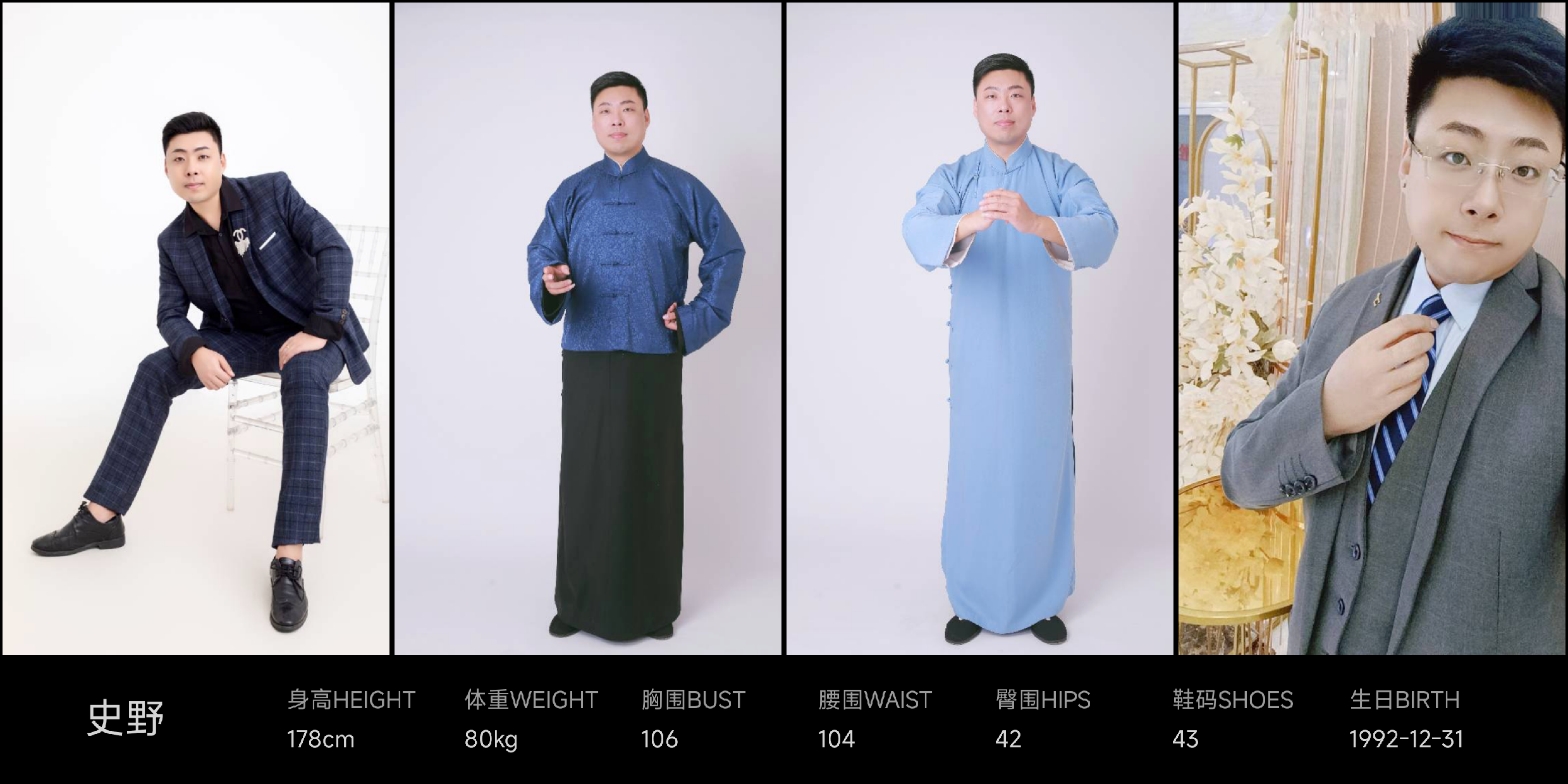 模卡