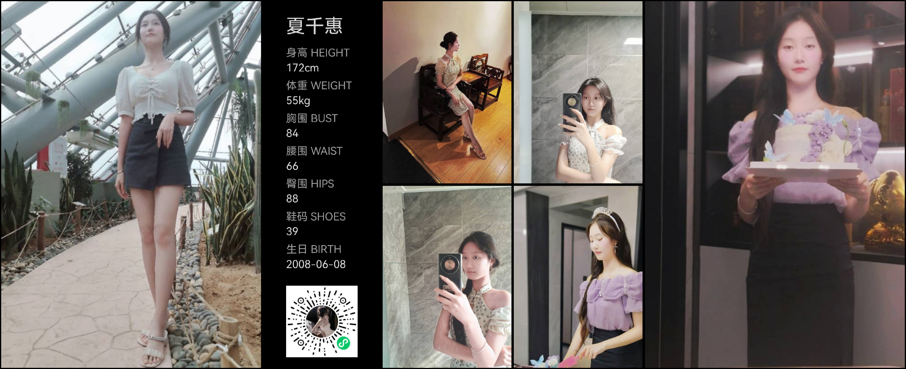 模卡