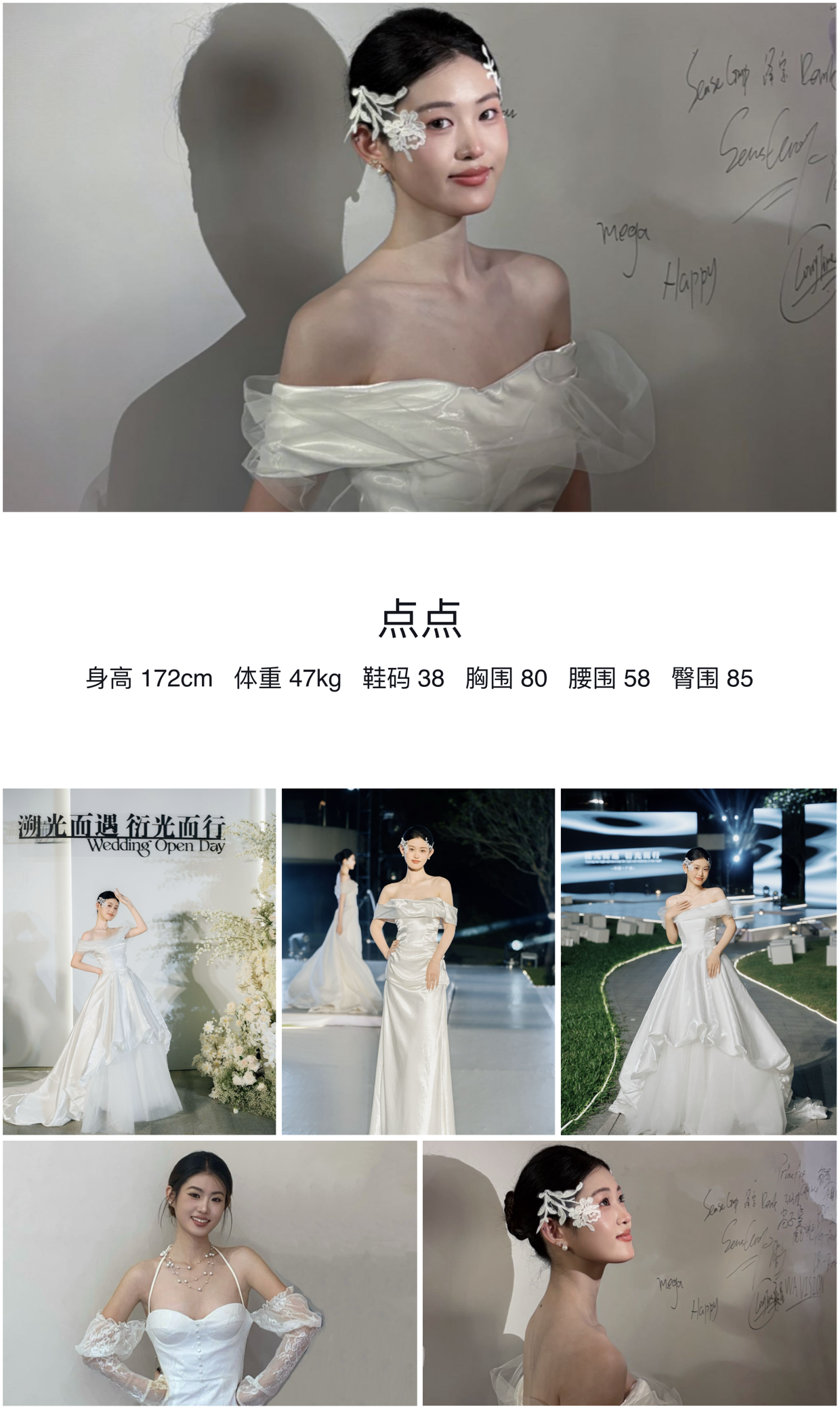 美影云