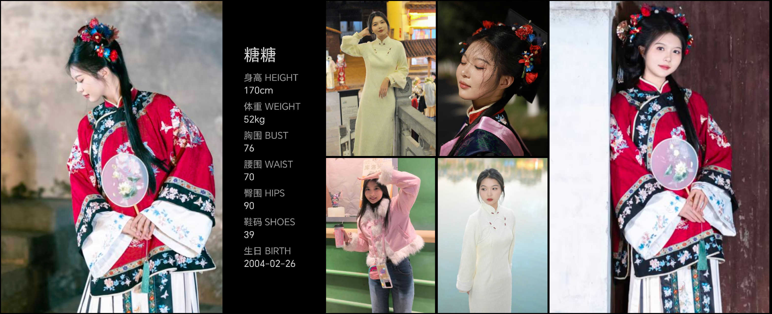 模卡